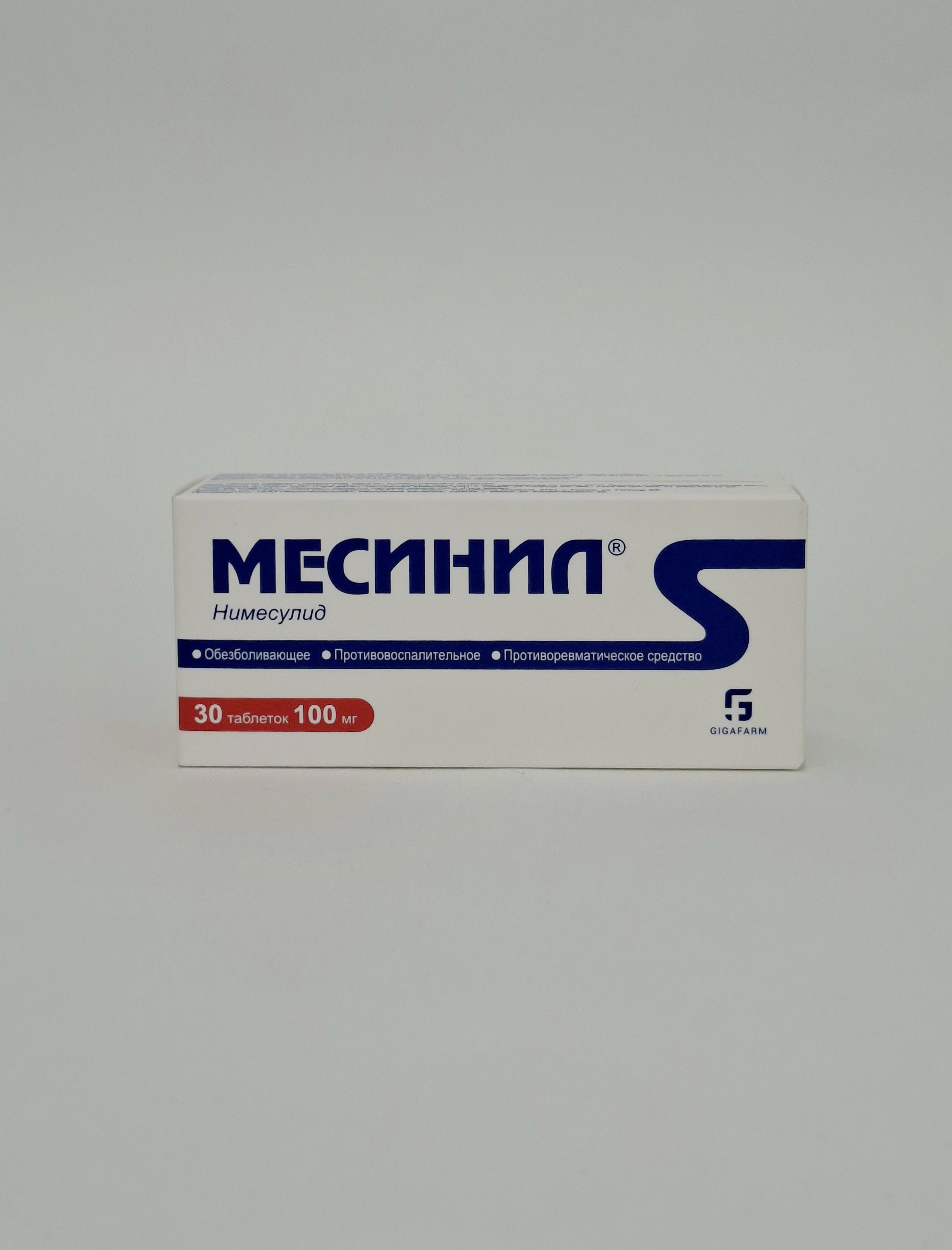 Մեսենիլ 100մգ №30 Գիգա ֆարմ