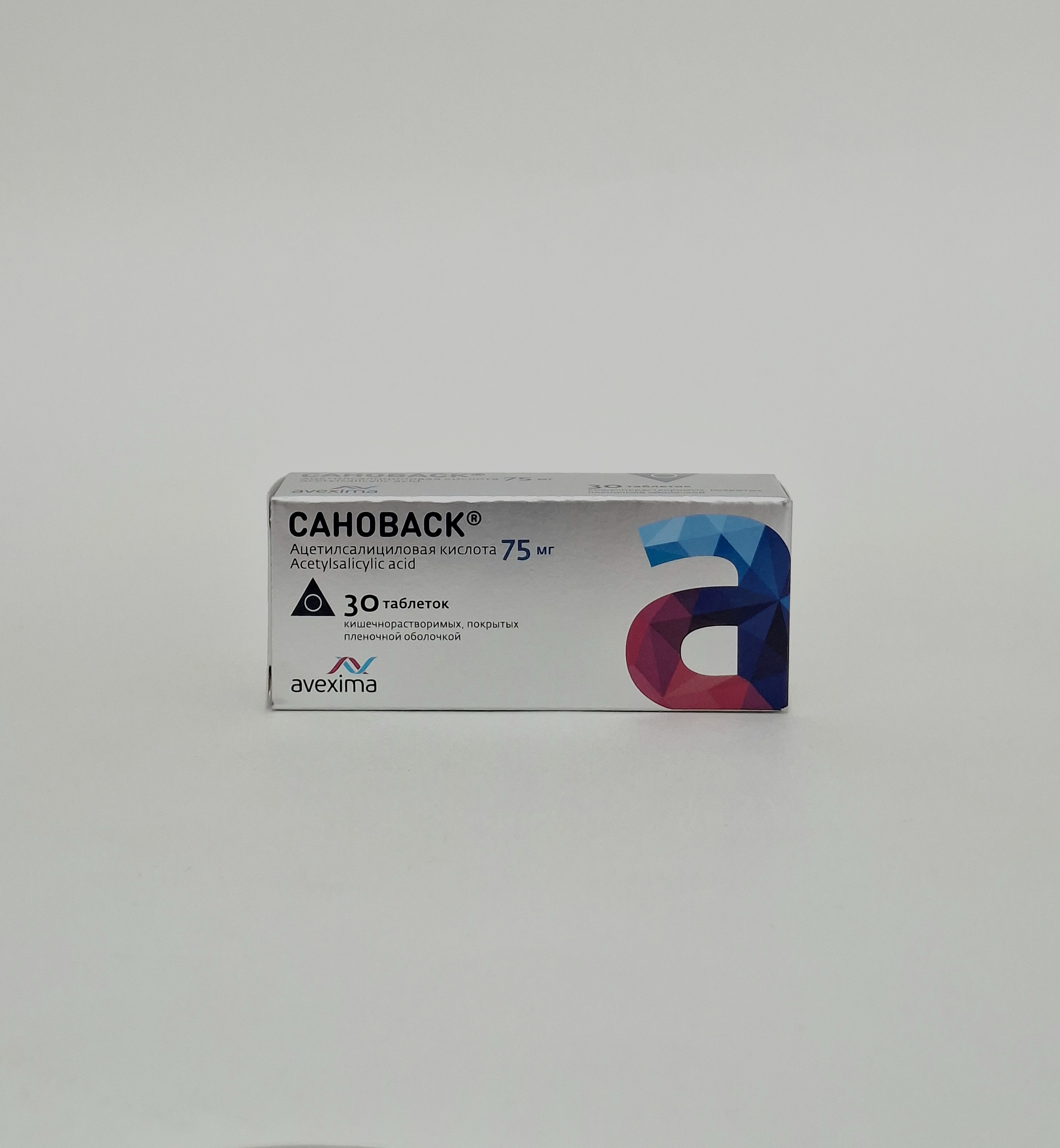 Sanovask tablets 75mg x 30 AVEKSIMA. Russia