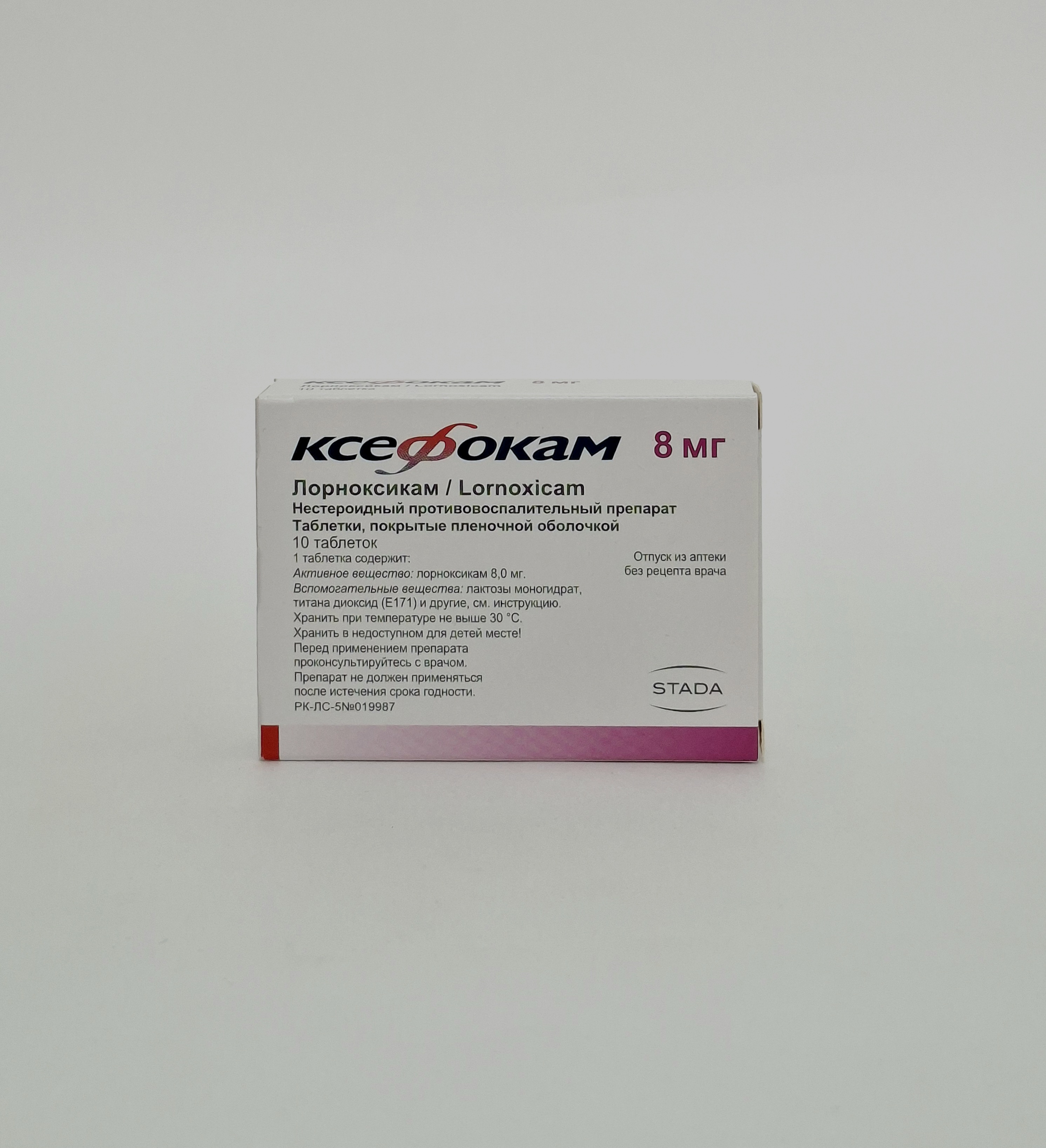 Xefocam tablets 8mg x 10 Nycomed Austria
