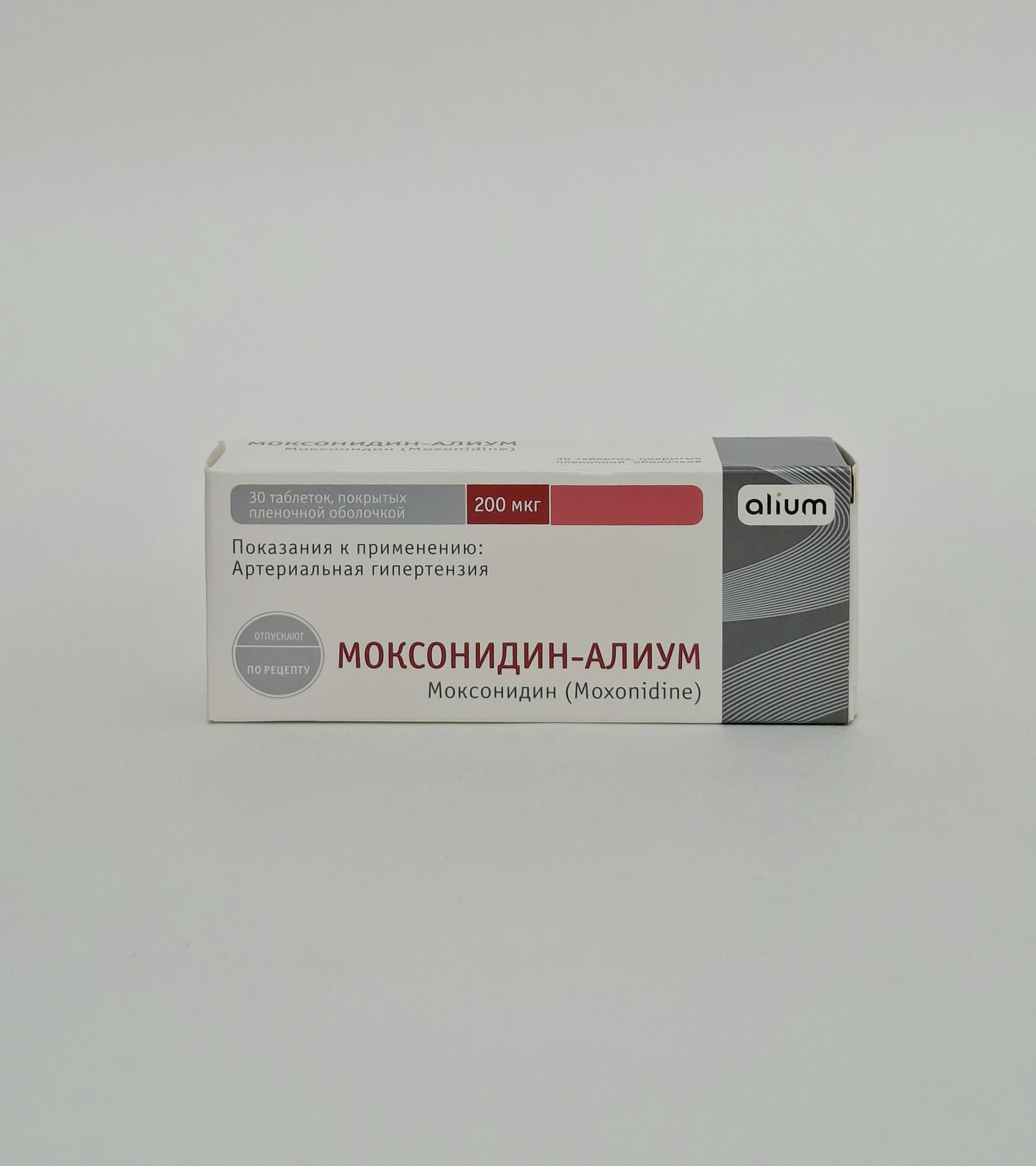 Մոկսեդին- հաբ 0,2մգ Х30 Ալիում