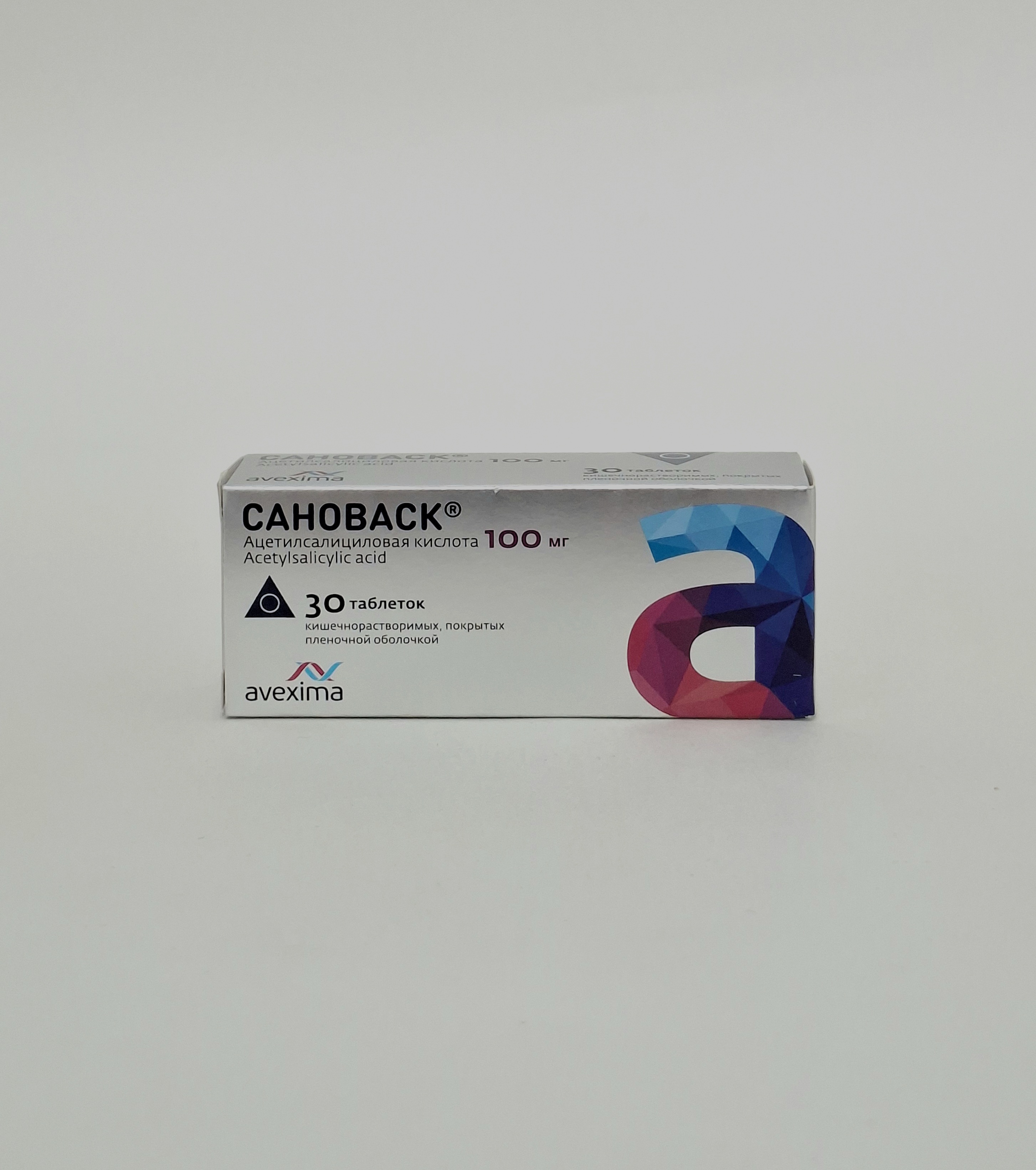Sanovask tablets 100mg x 30 AVEKSIMA. Russia