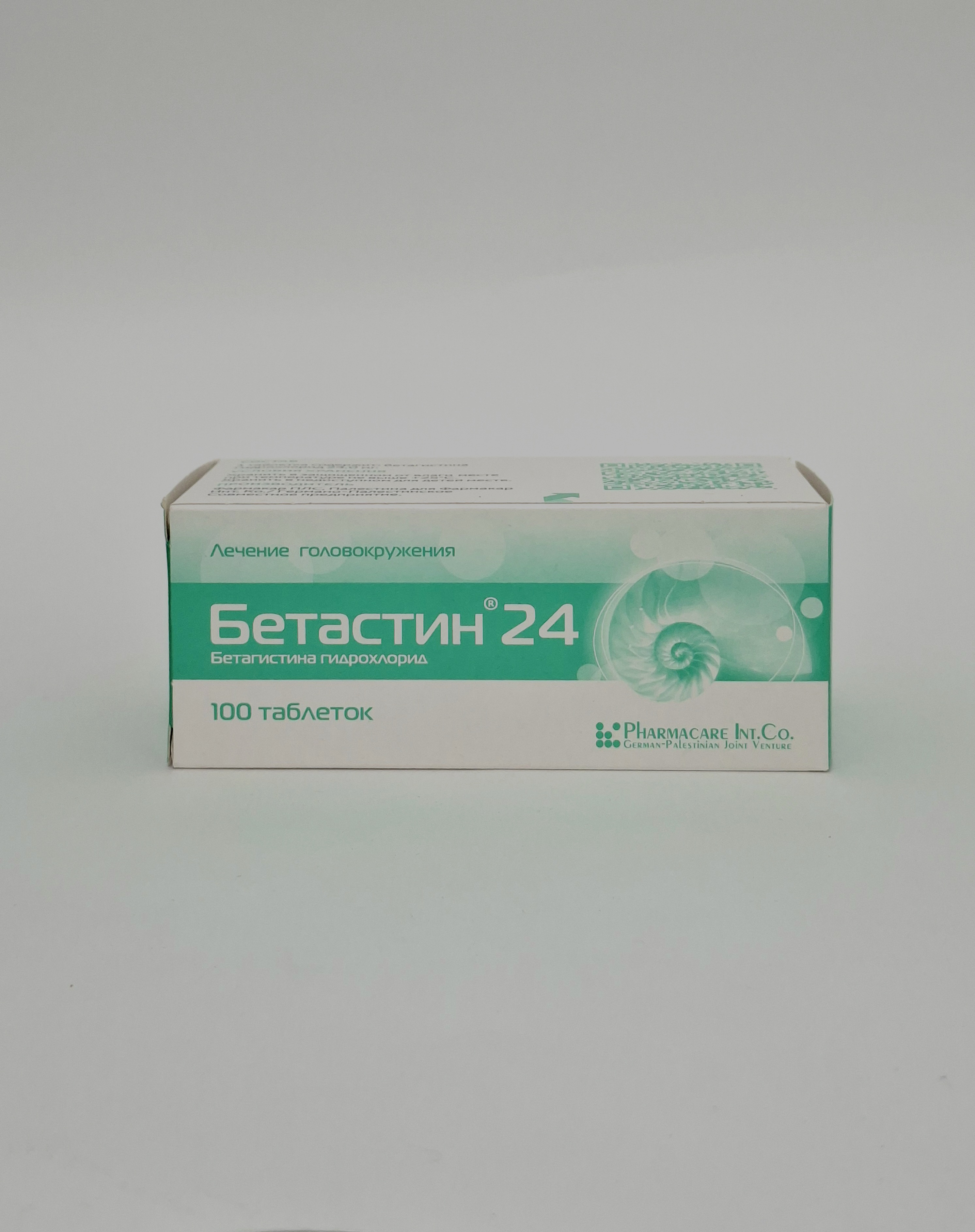 БетаСтин таб. 24мг х 100 Фармакар
