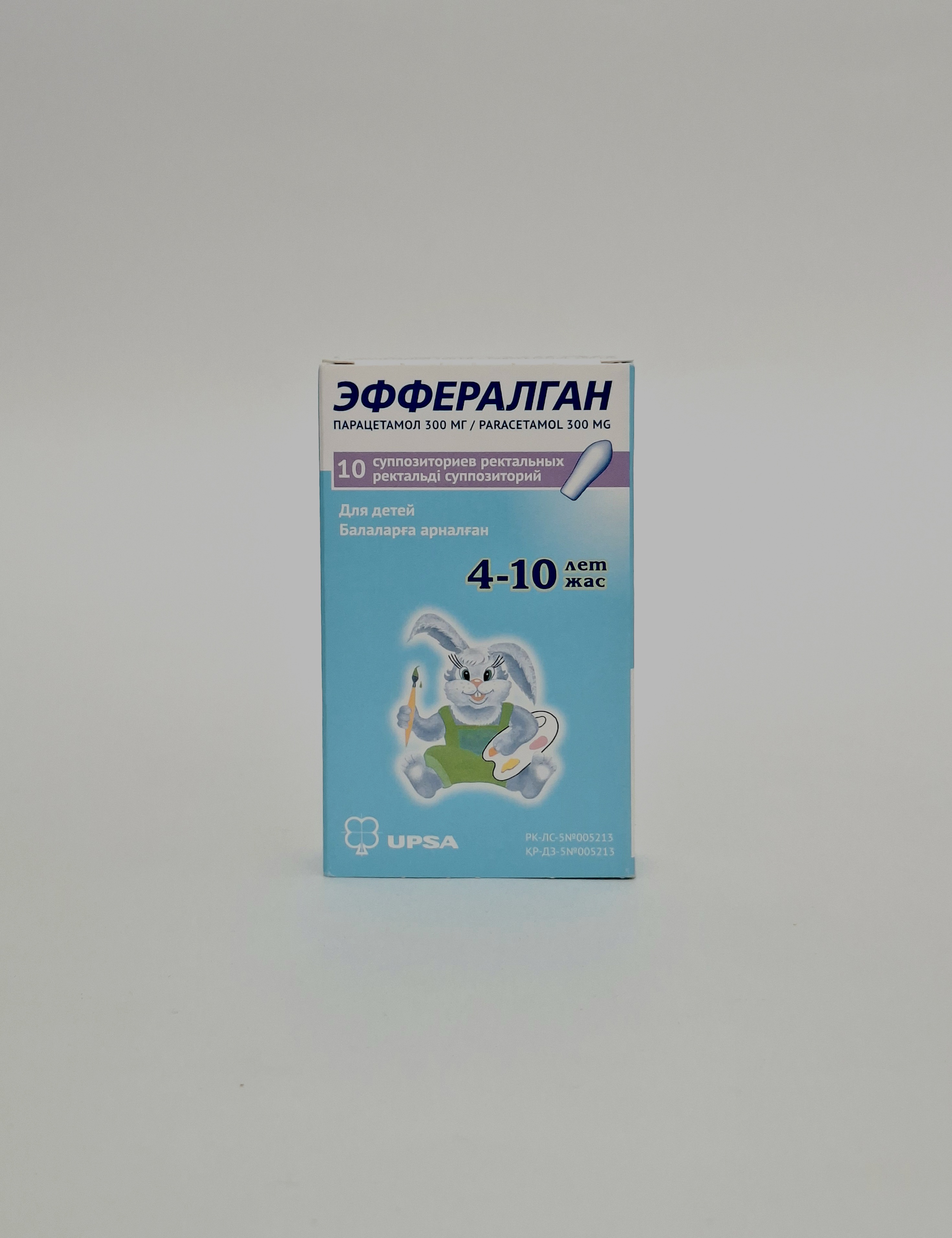 Эффералган свечи 300мг x 10 УПСА Франция