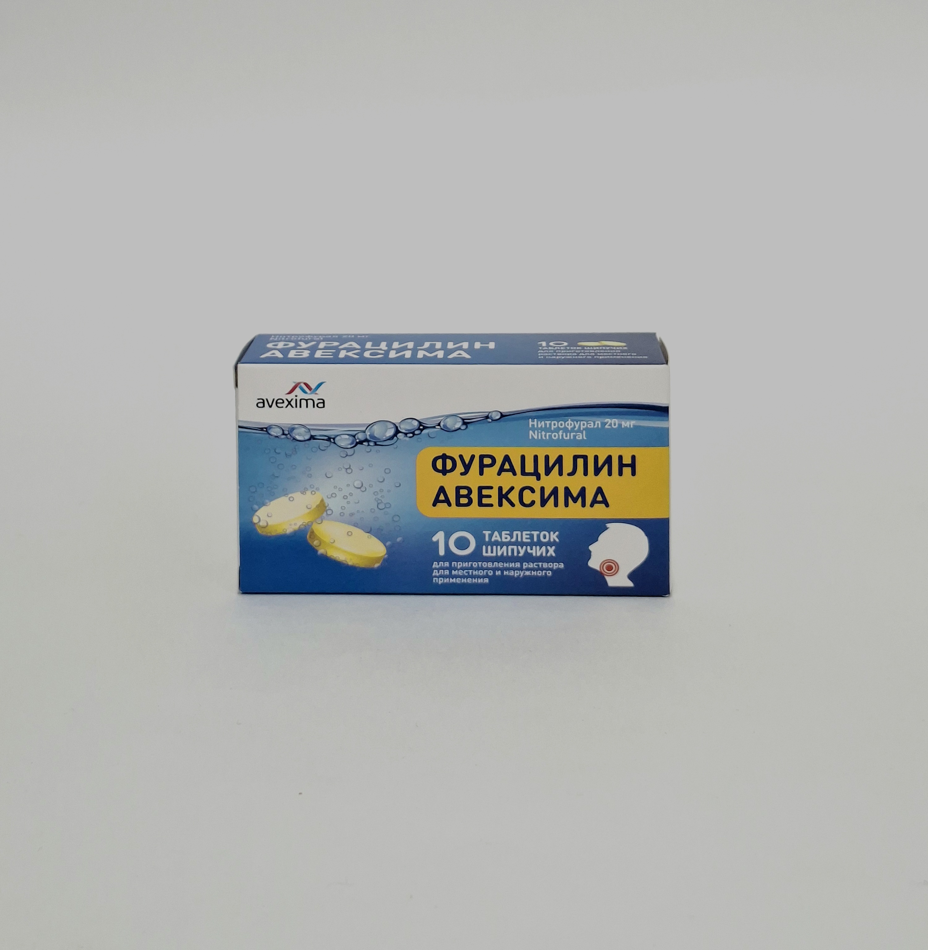 Furacilin Aveksima effervescent. tablets for mestn. and naruzh. pr. 20mg x 10 AVEKSIMA. Russia
