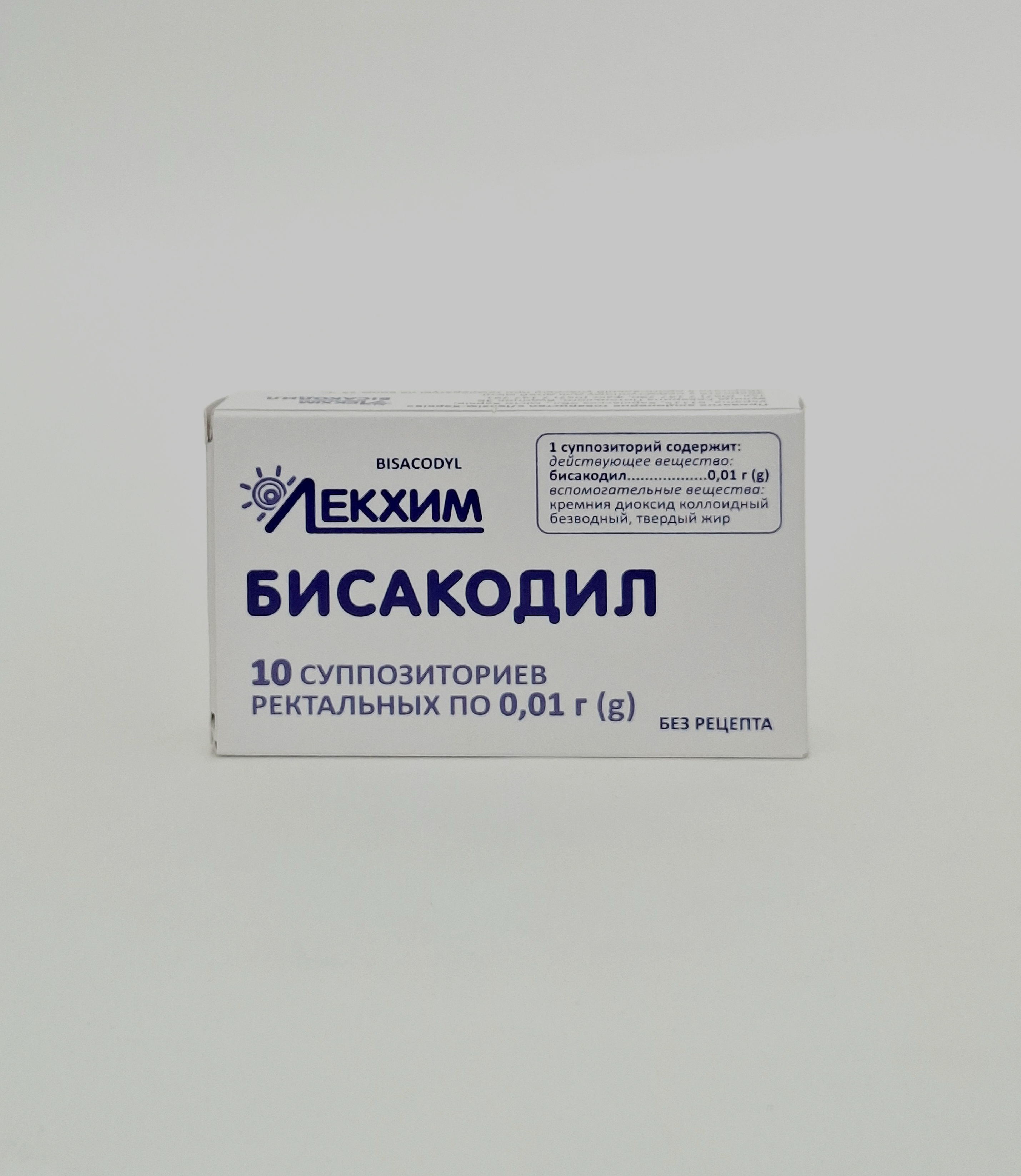 Бисакодил свечи 10мг №10 Украниа-Легхим