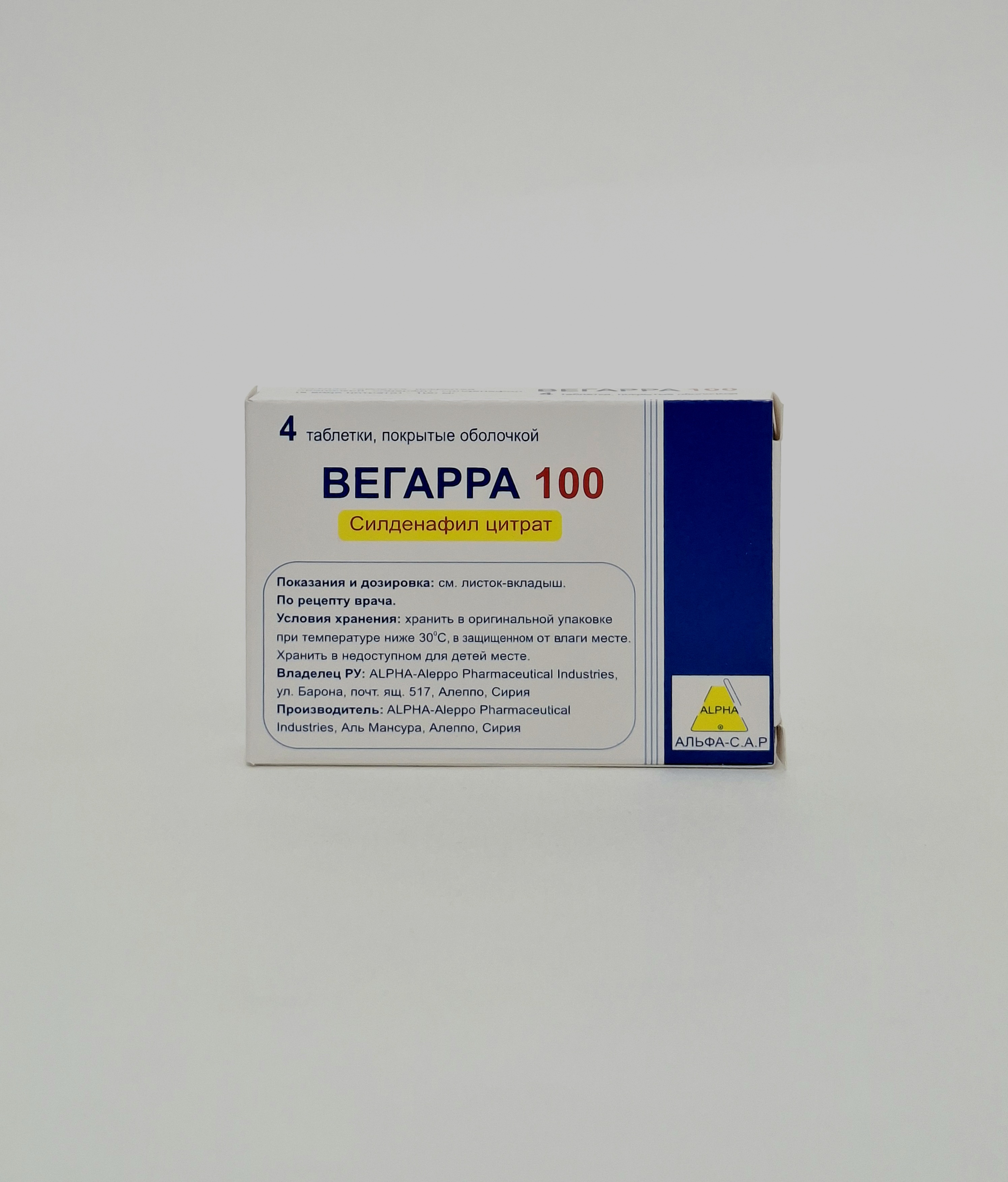 Вегарра таб. 100мг х 4 Alpha-S.A.R