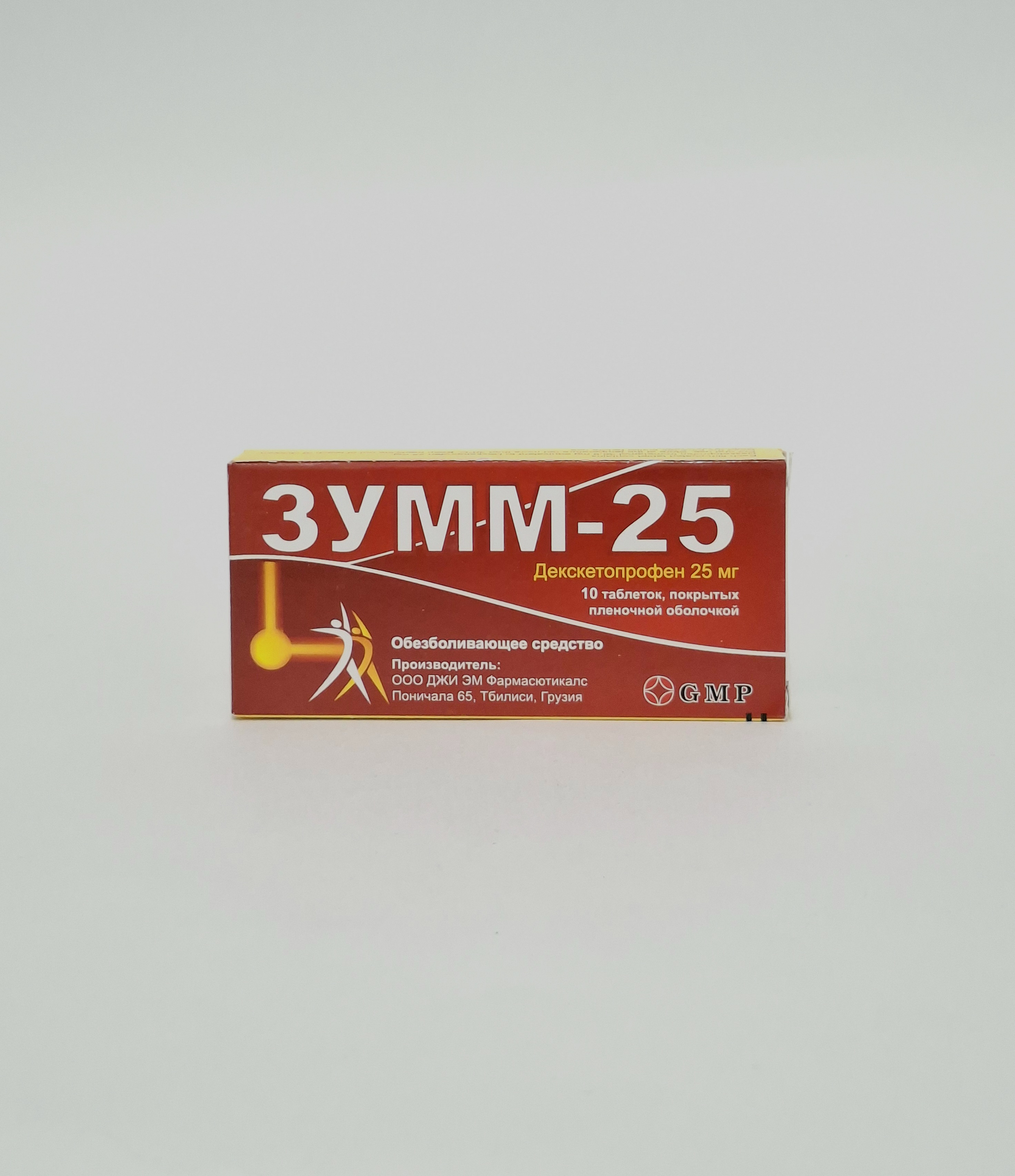 Zumm-25 tablets 25mg x 10 GMP Georgia