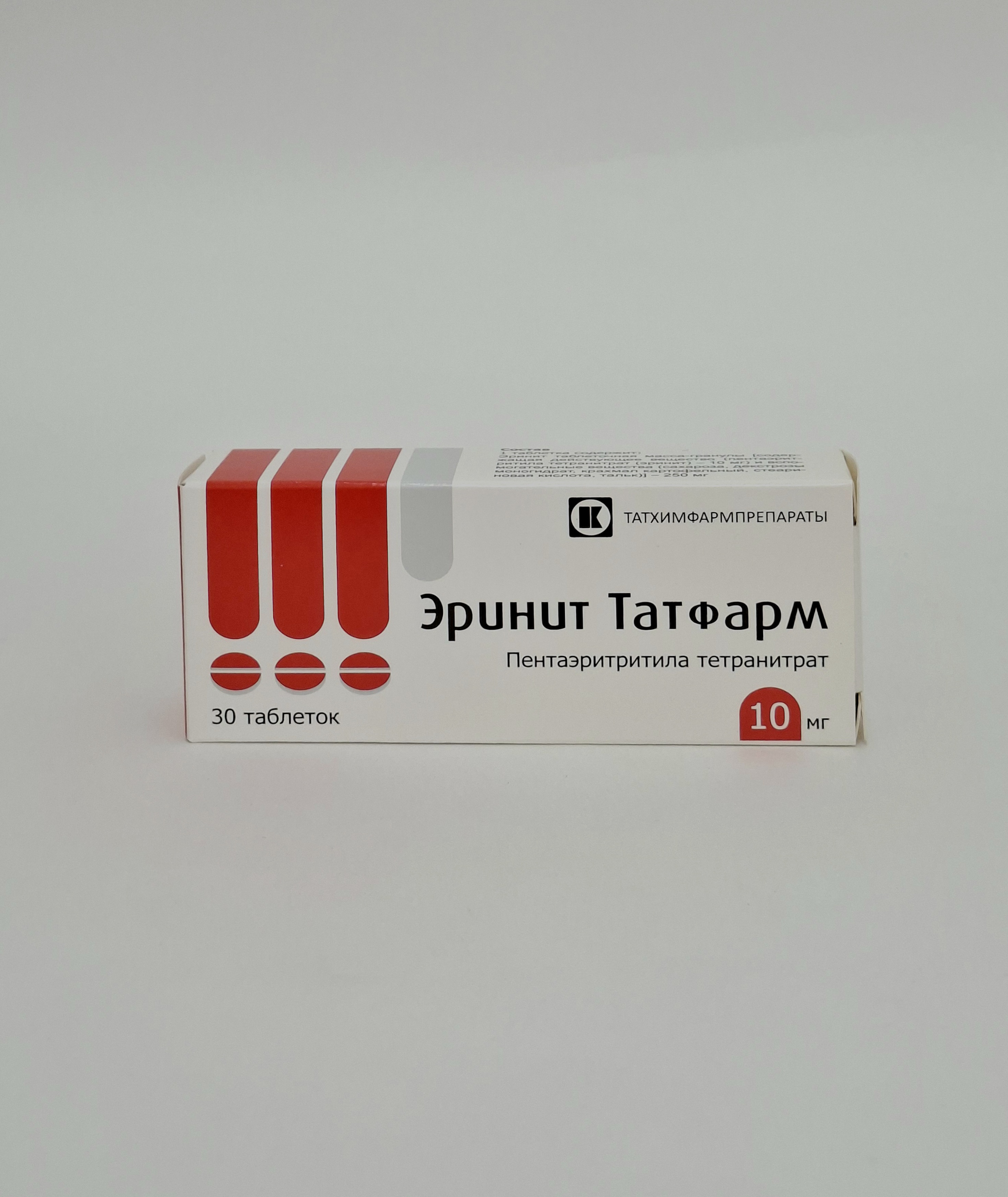 Эринит таб.10мг №30 Татхимфарм