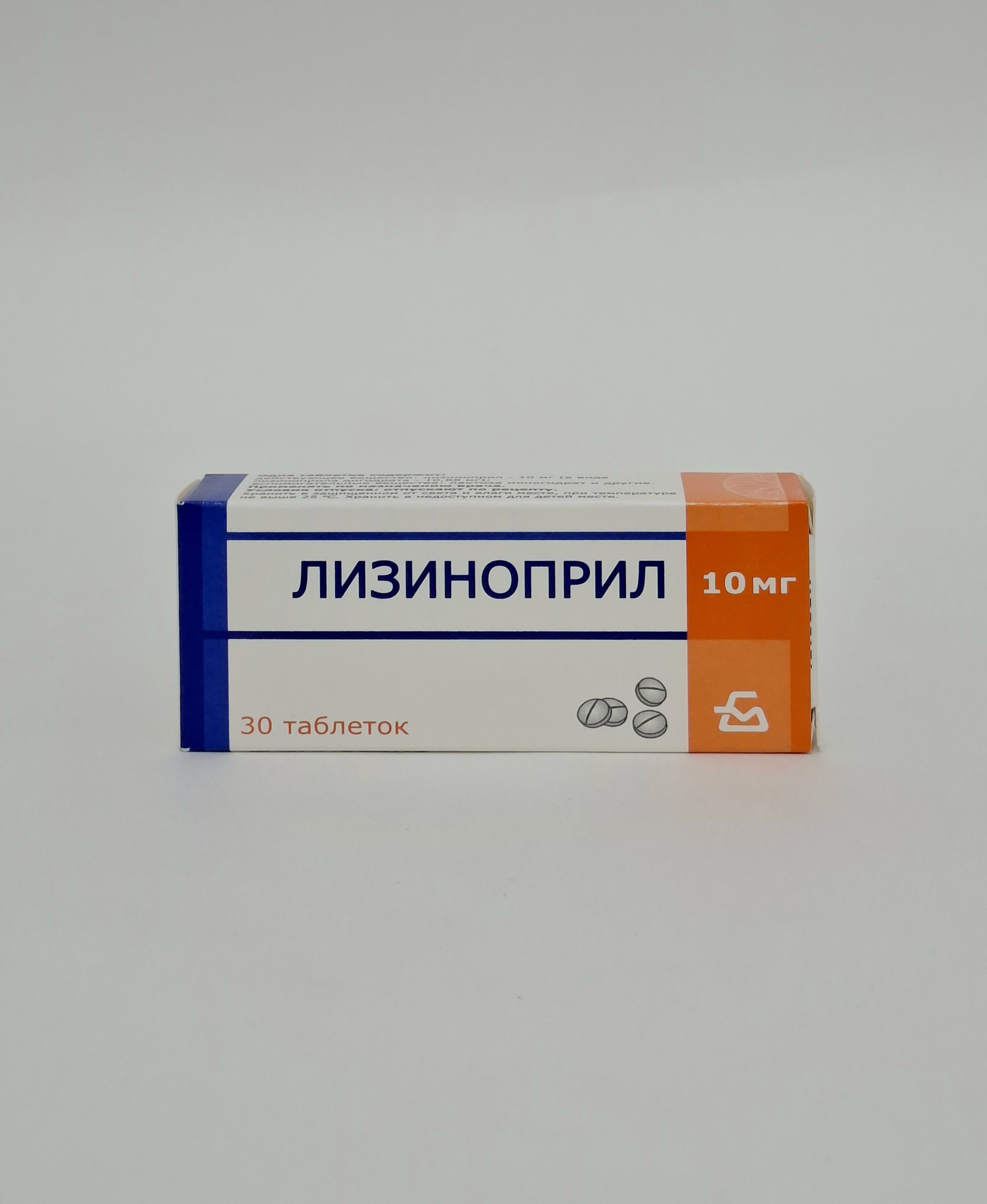 Лизиноприл таб. 10мг №30 Борисовский ЗМП. Беларусь