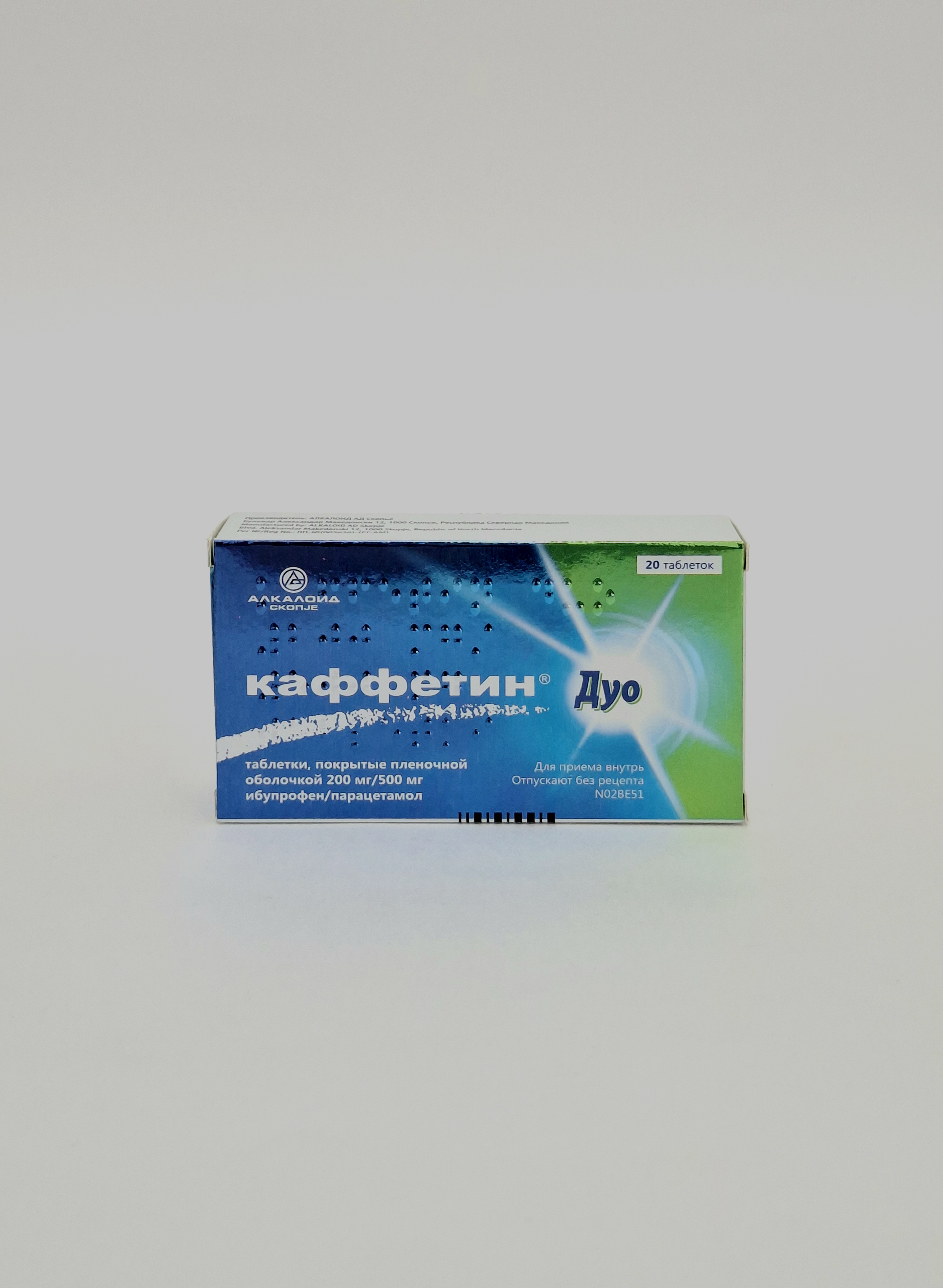 Caffetin Duo tablets x 20 Alkaloid Macedonia