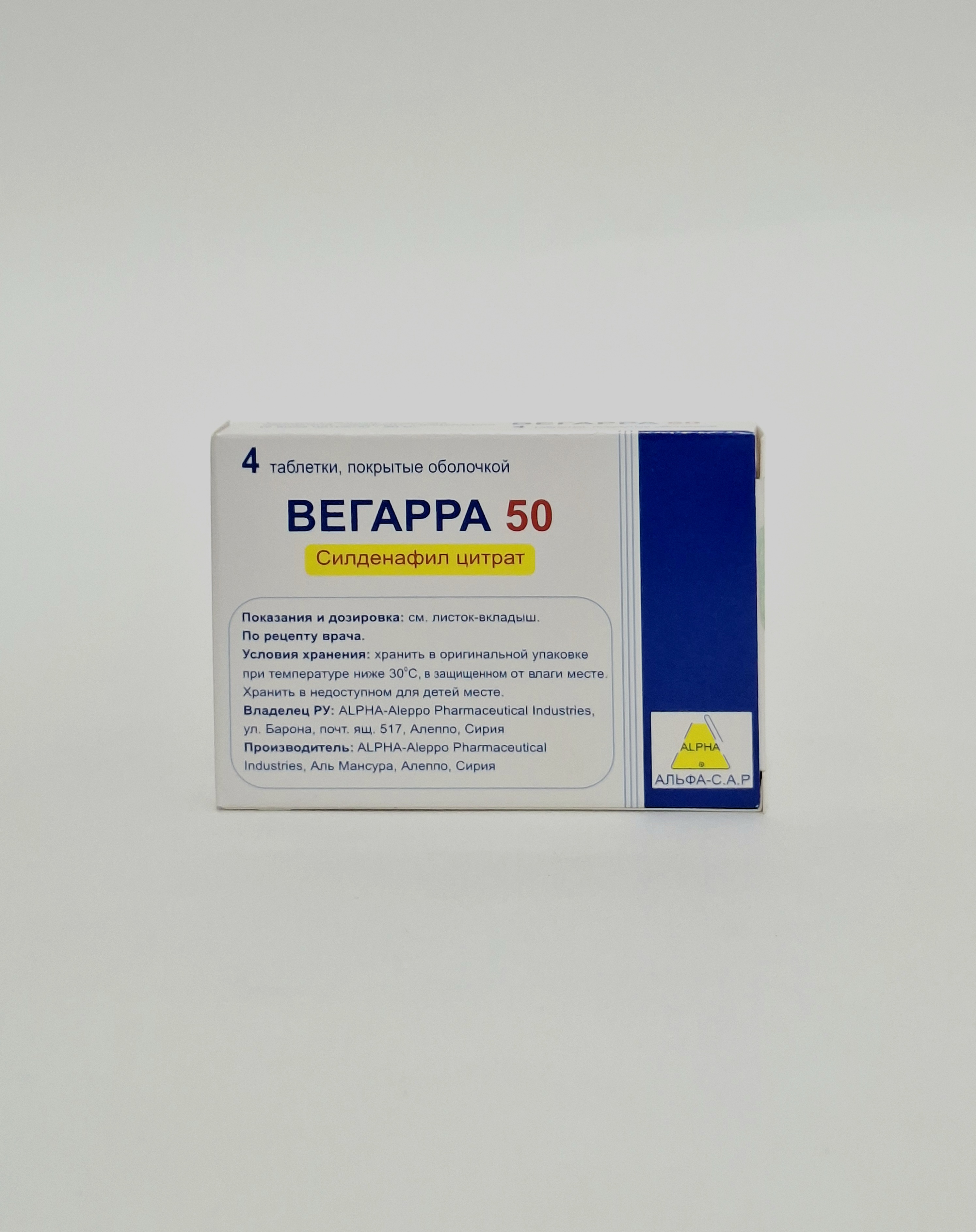 Vegarra tablets 50mg x 4 Alpha-S.A.R