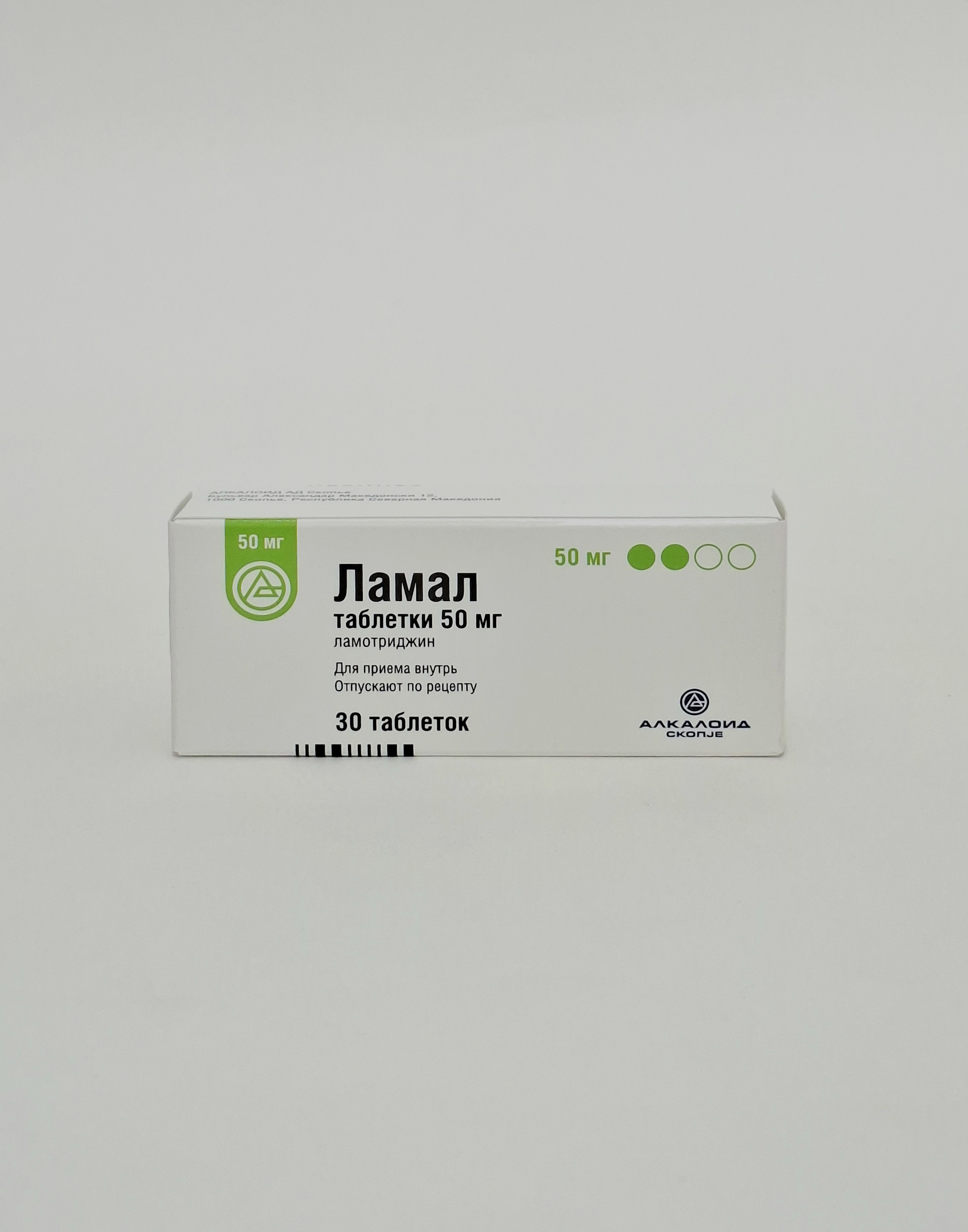 Lamal tablets 50mg x 30 Alkaloid