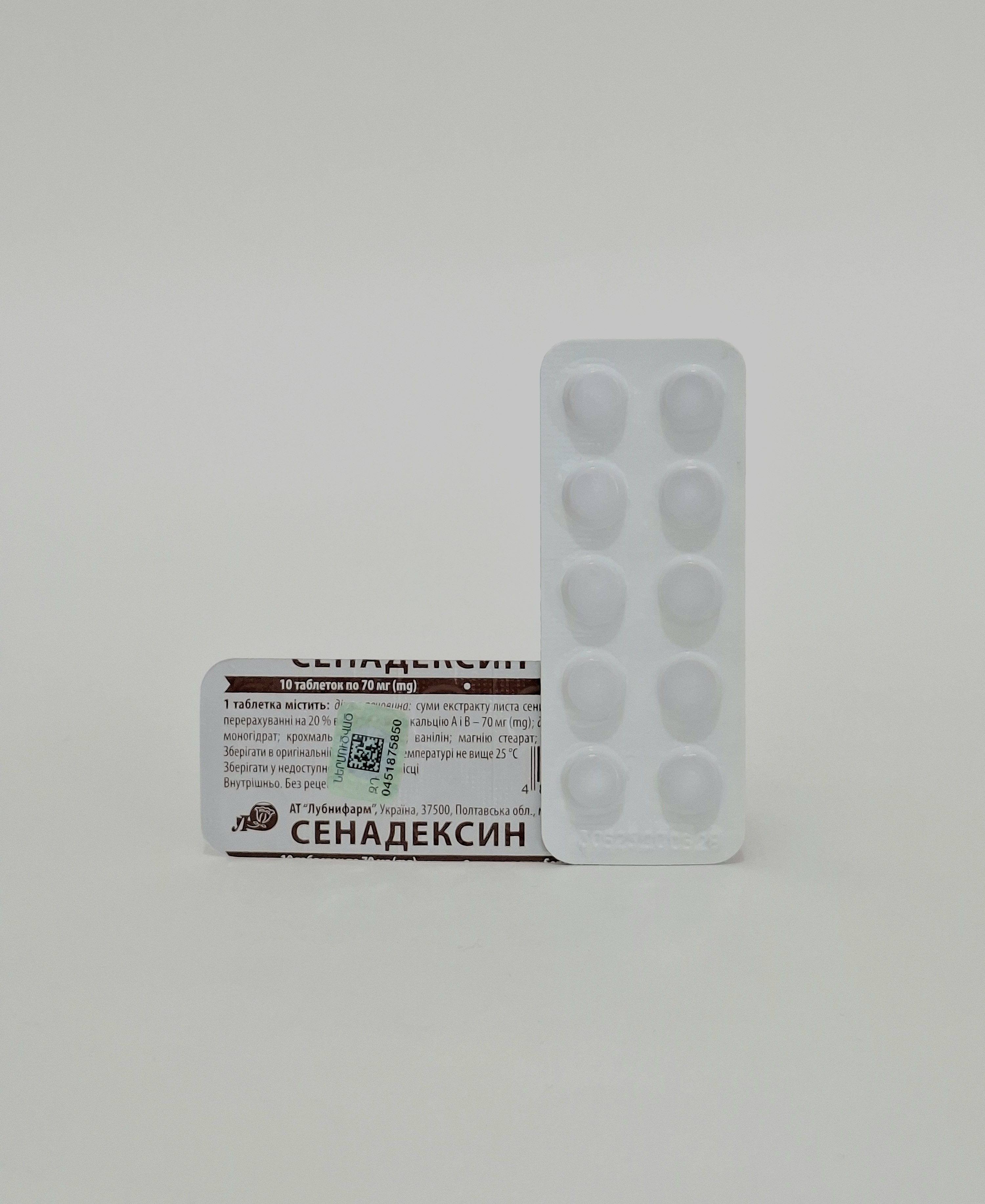 Senadeksin tablets x 10 Lubnyfarm Ukraina