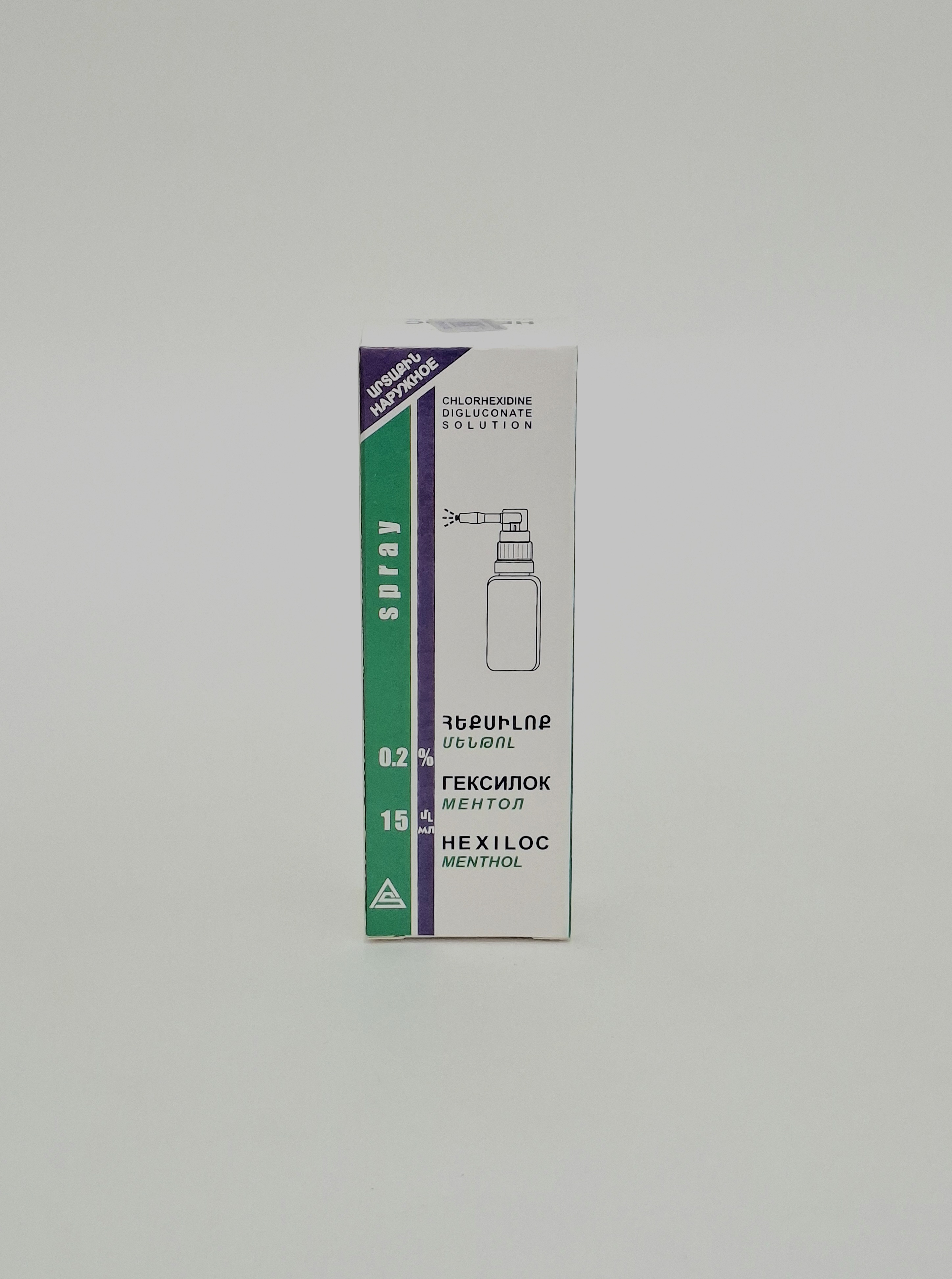 Hexiloc menthol spray 0.2%- 15ml Arsanit..Armeniya