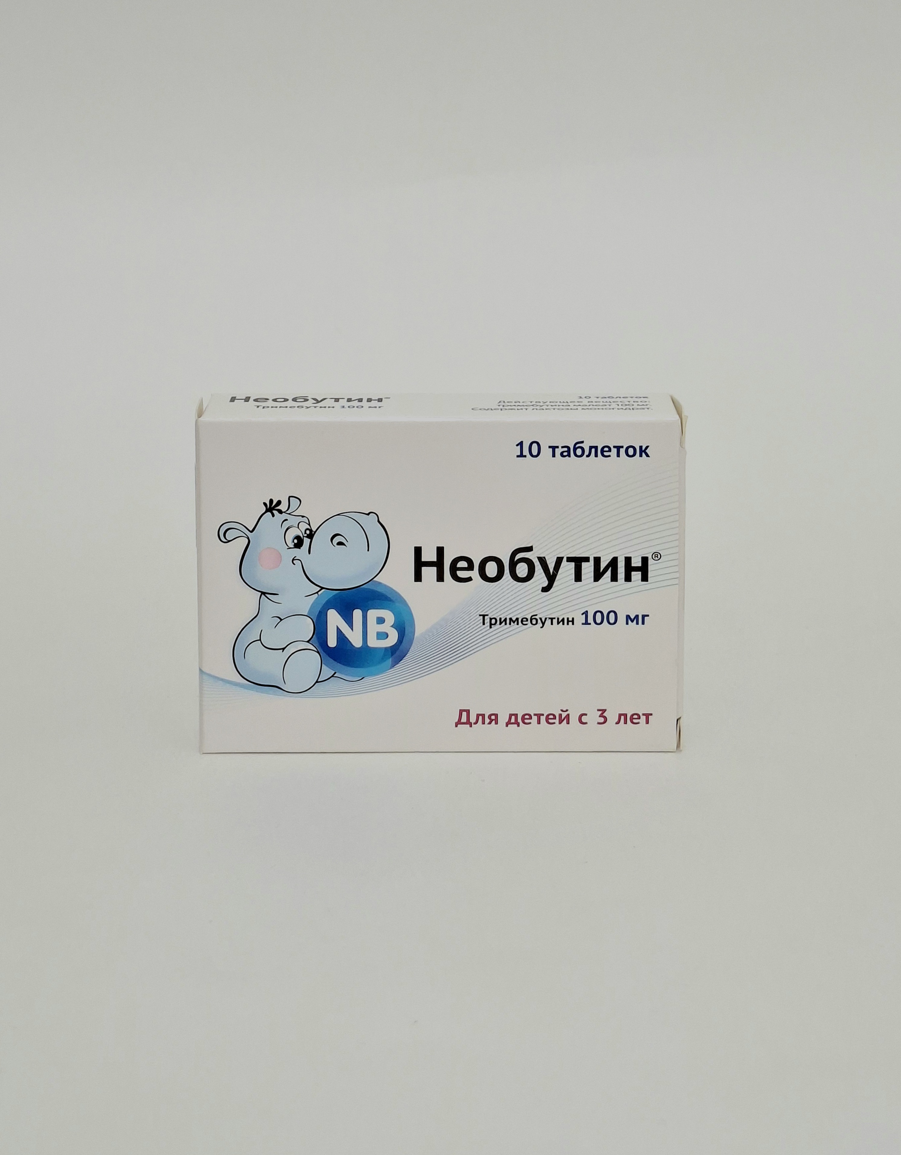 Նեոբուտին դհտ 100մգ x 10 Ալիում