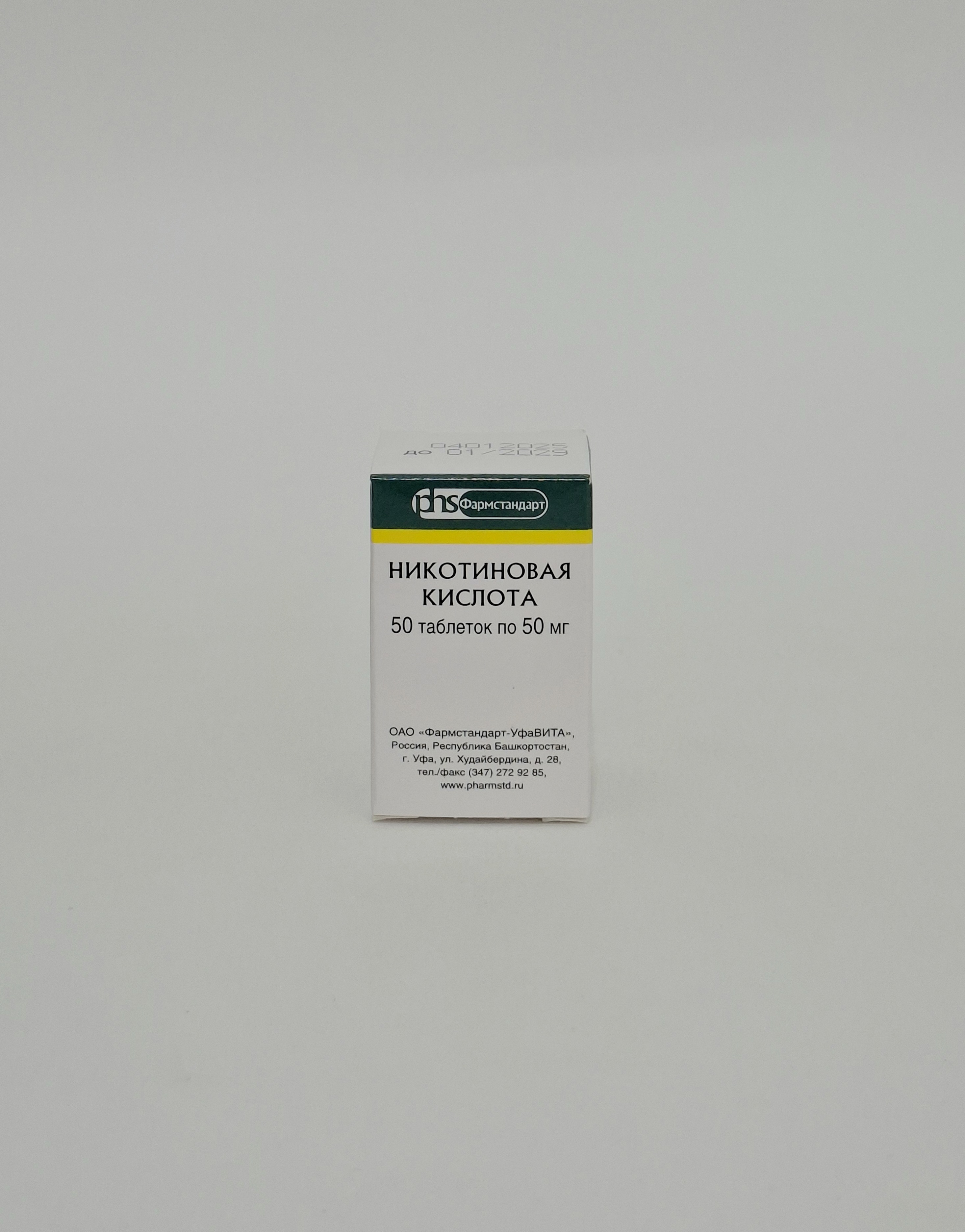 Nikotinovaya for-ta tablets 50mg x 50 Farmstandart RF