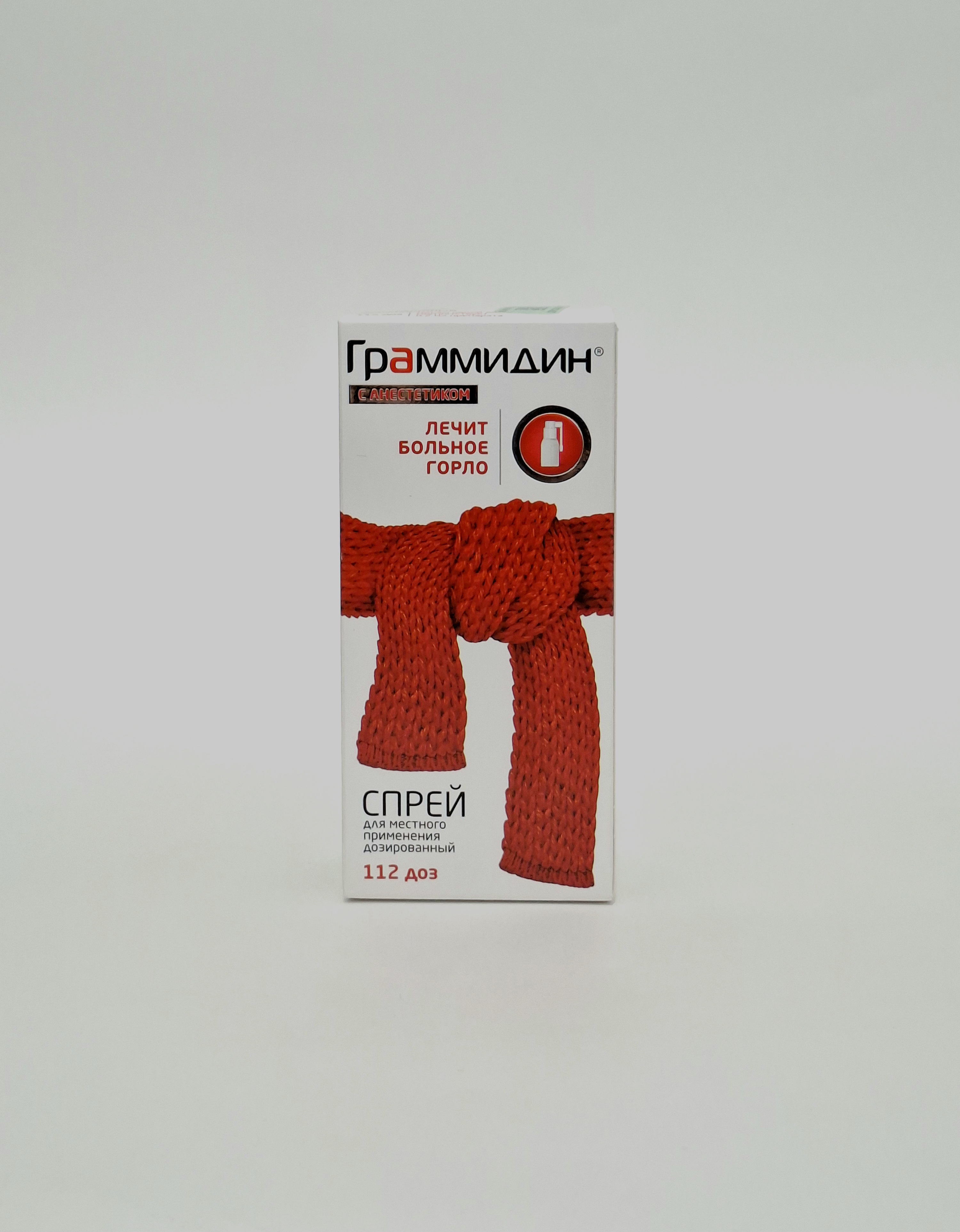 Grammidin with anestetikom spray 112doses ValentaFarmatsevtika
