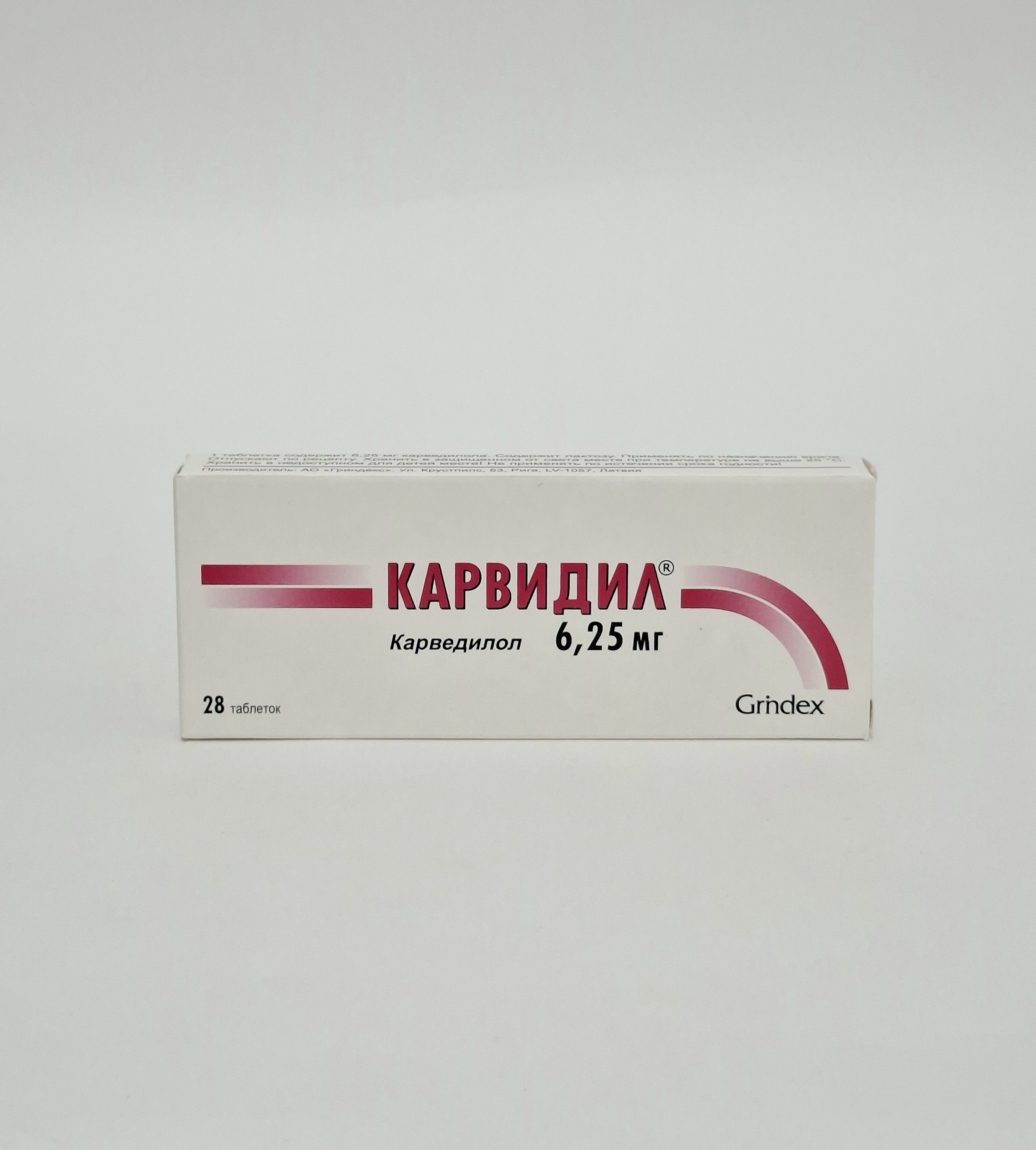 Карвидил таб. 6.25мг х 28 Латвия, Олайнфарм