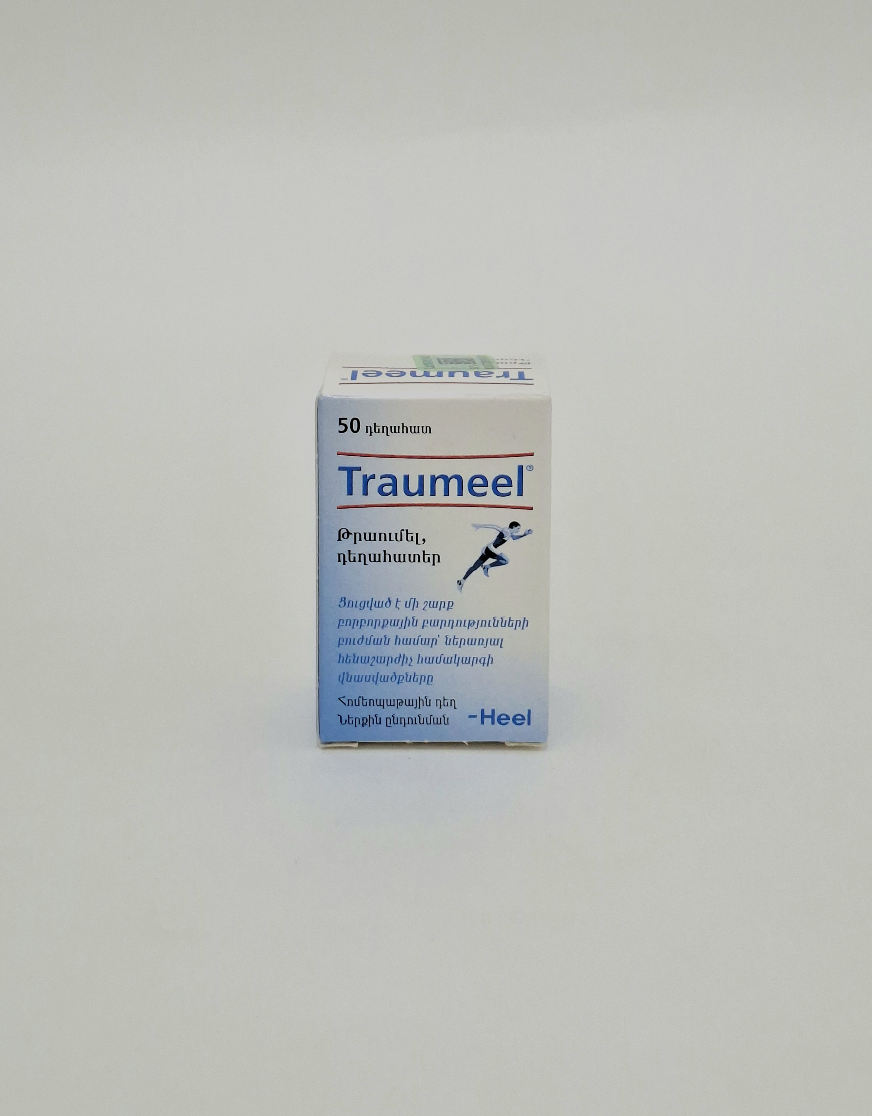 Traumel S tablets x 50 Heel Germany
