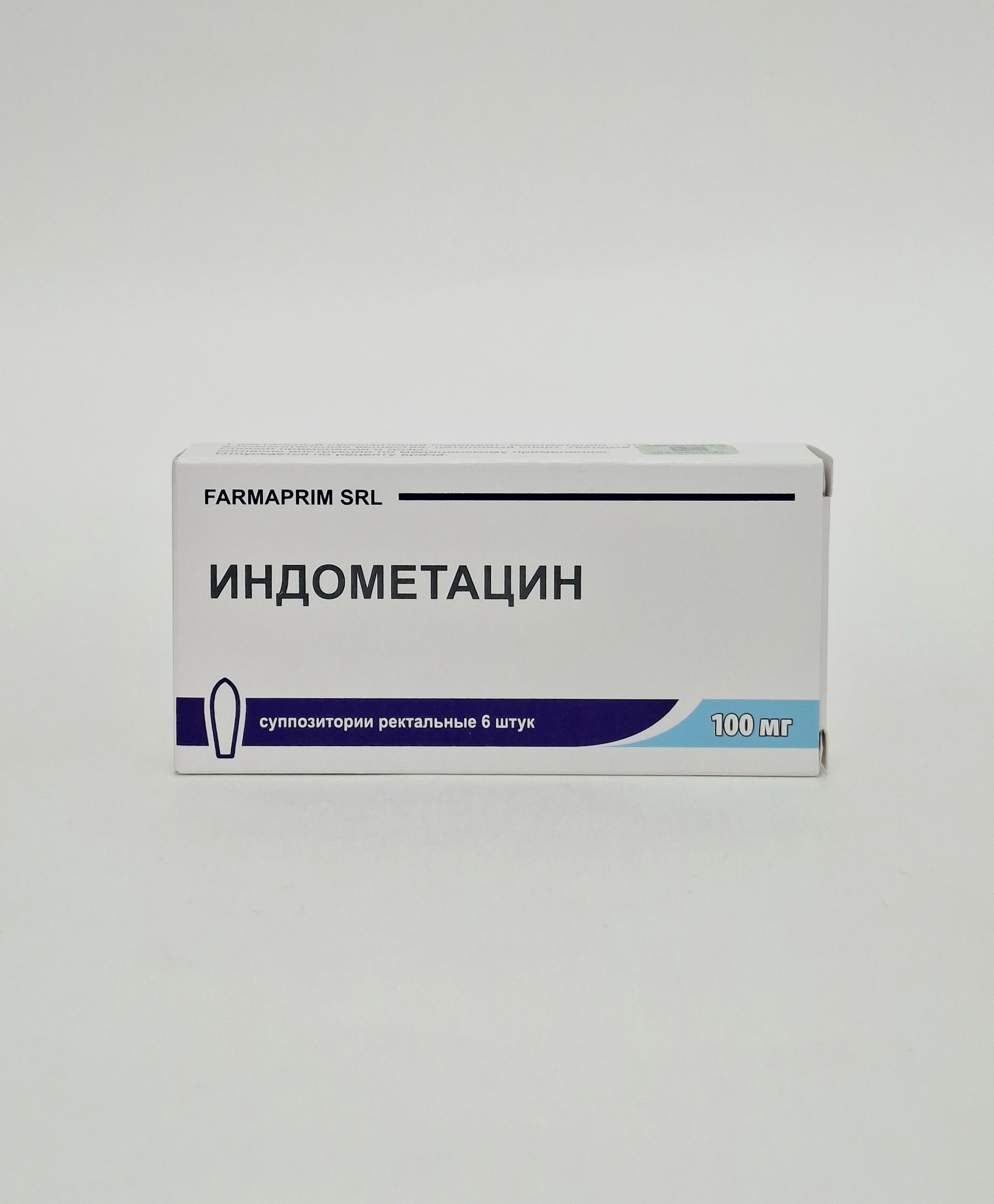 Ինդոմետացին մոմիկ 100մգ N6 Ֆարմապրիմ Մոլդովա
