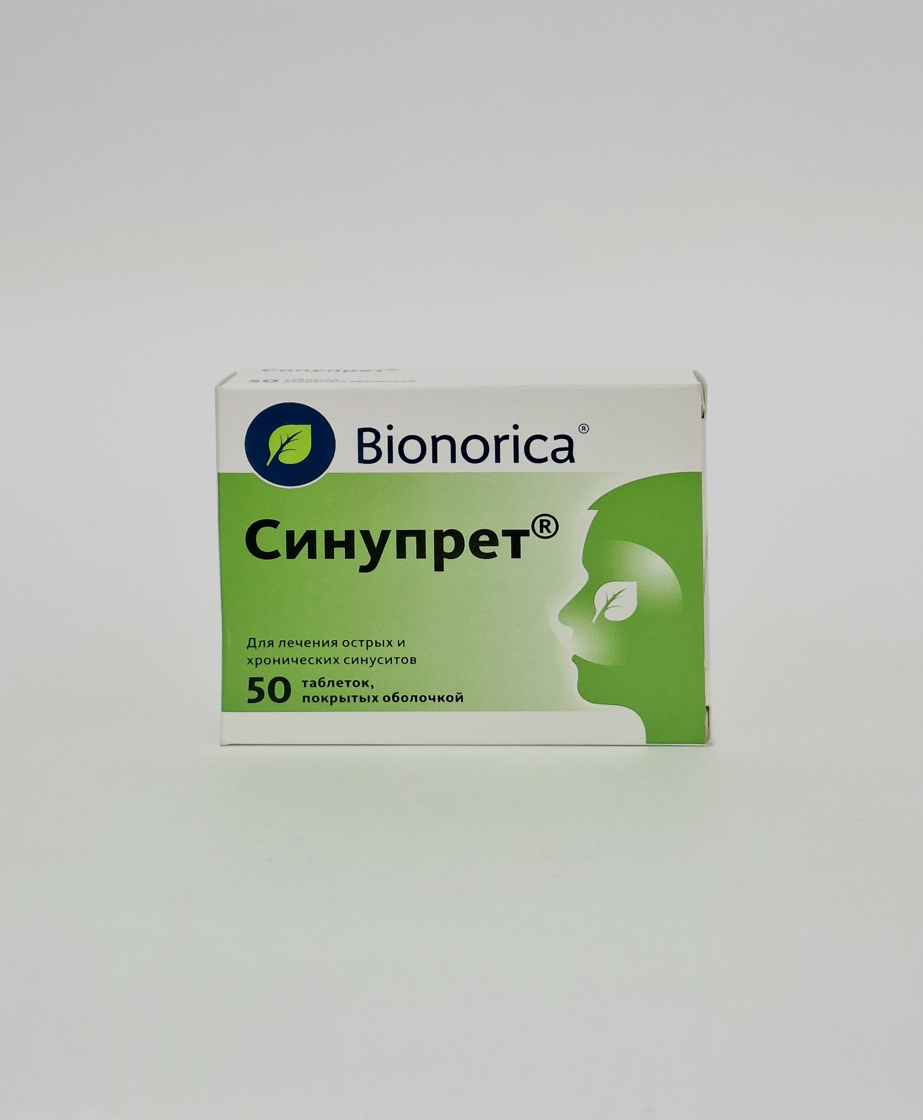 Sinupret dragees x 50 Bionorika Germany