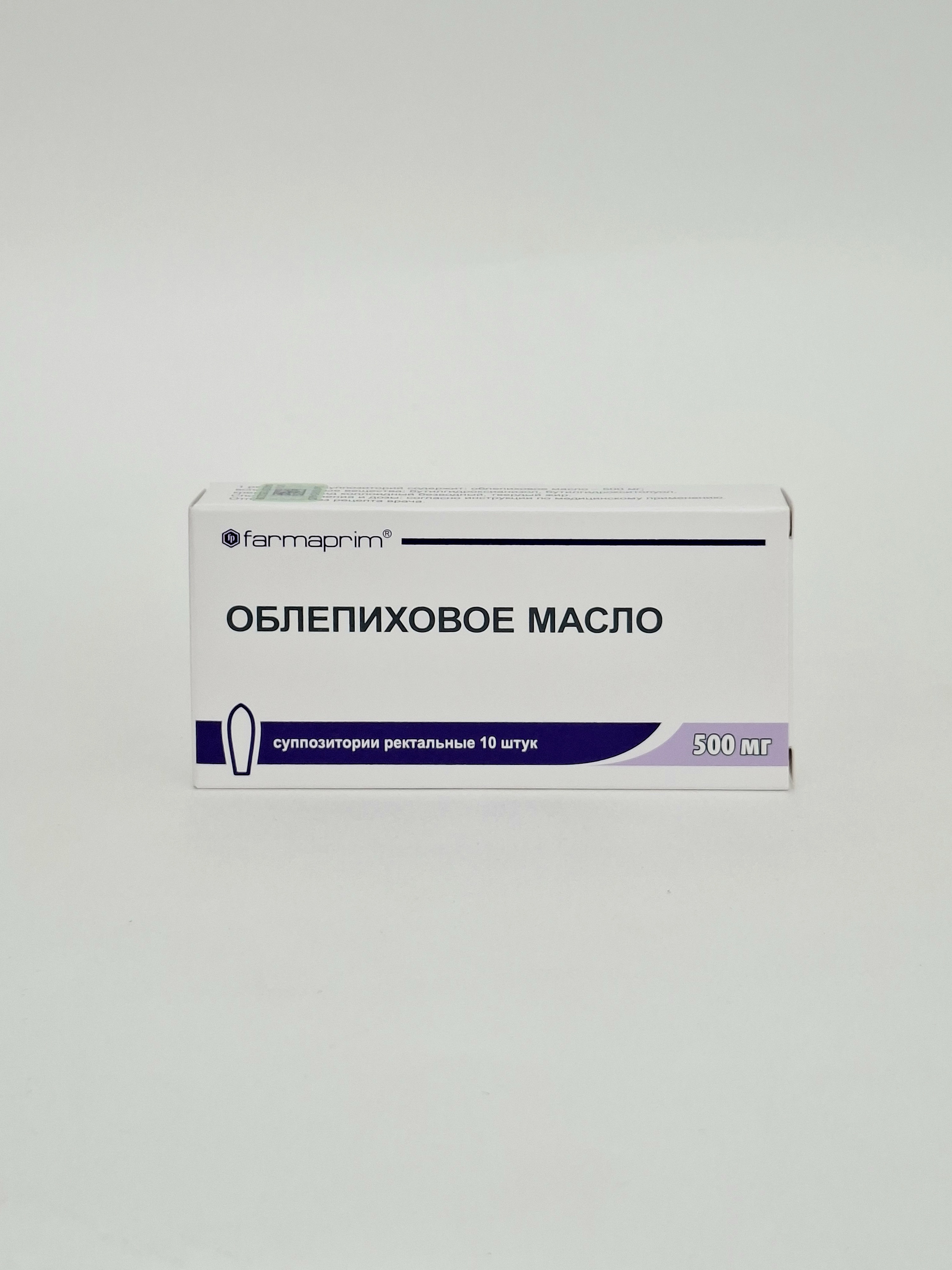 Облепиховые свечи 500мг х 10 Фармаприм.Молдова