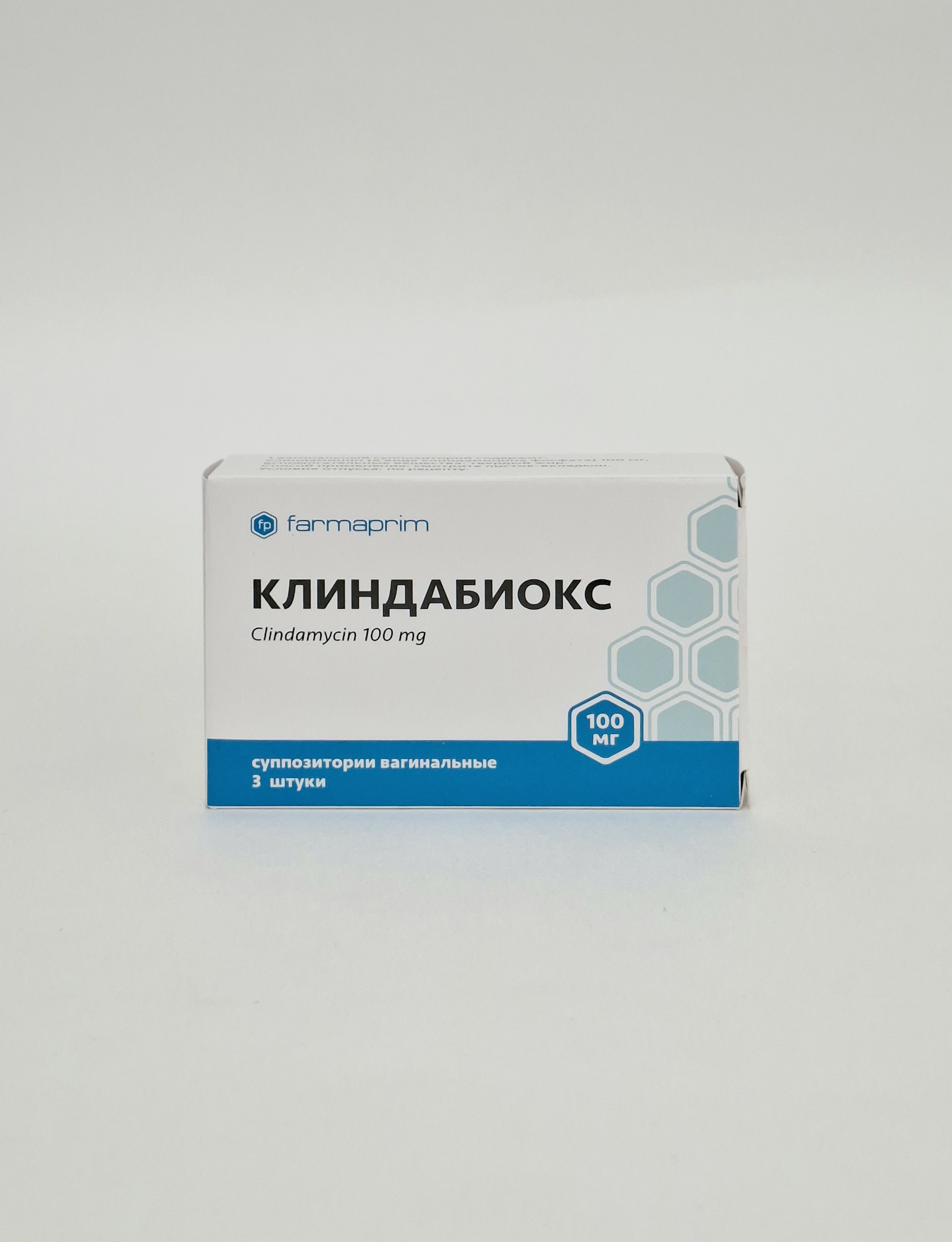 Клиндабиокс ваг. супп. 100мг x 3 Фармаприм.Молдова