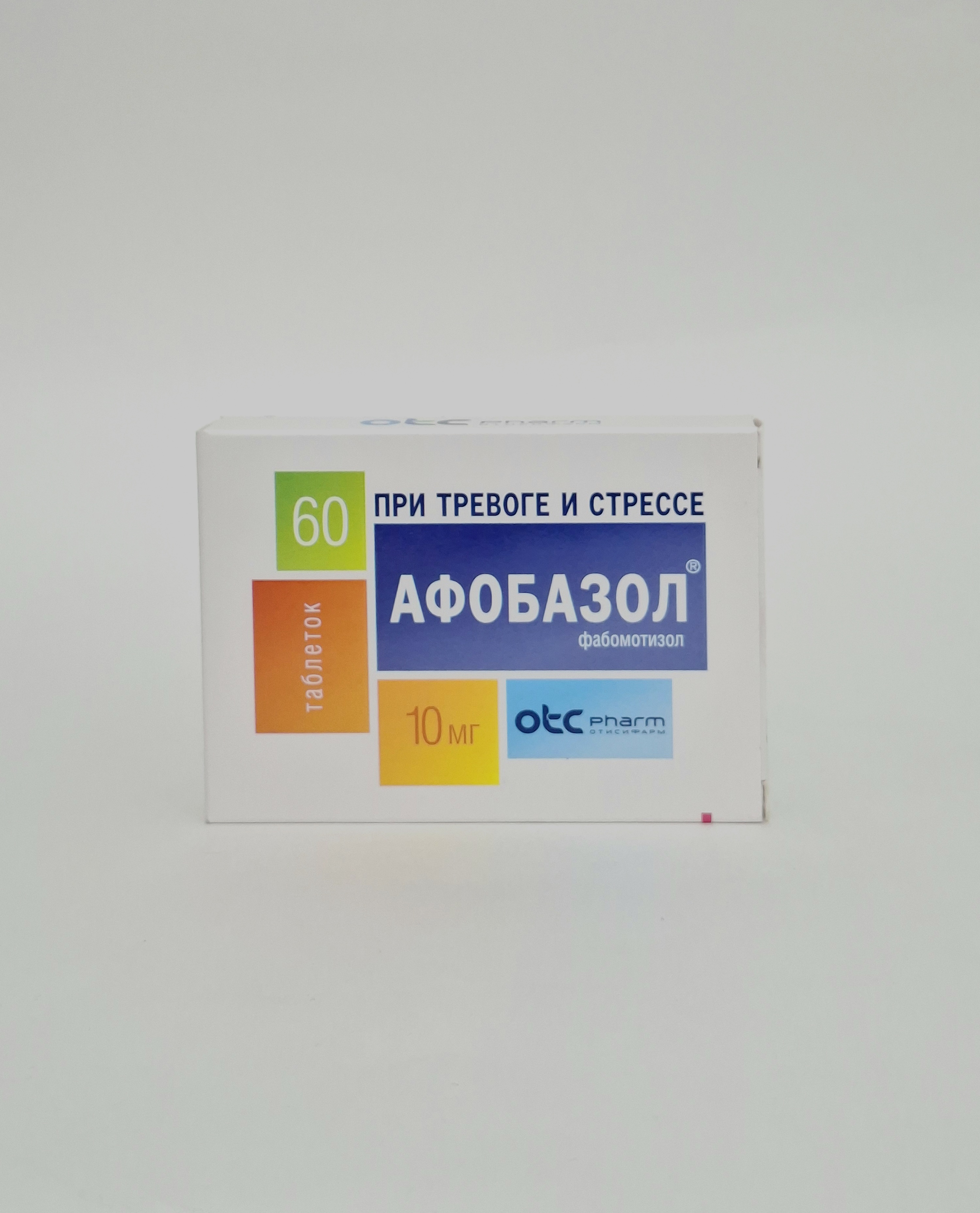 Afobazol tablets 10mg x 60 Farmstandart