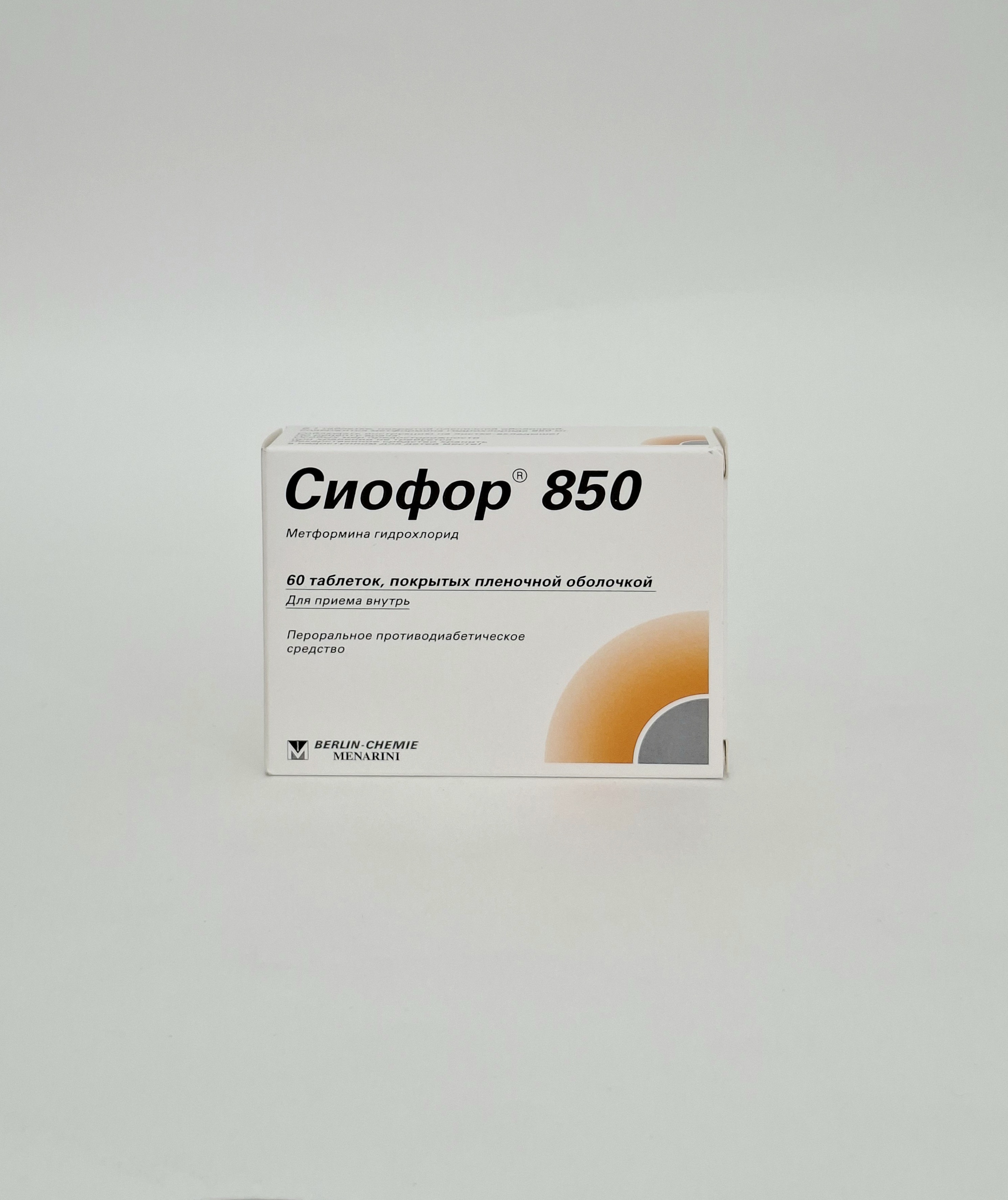 Siofor tablets 850mg x 60 Berlin Khemi Germany