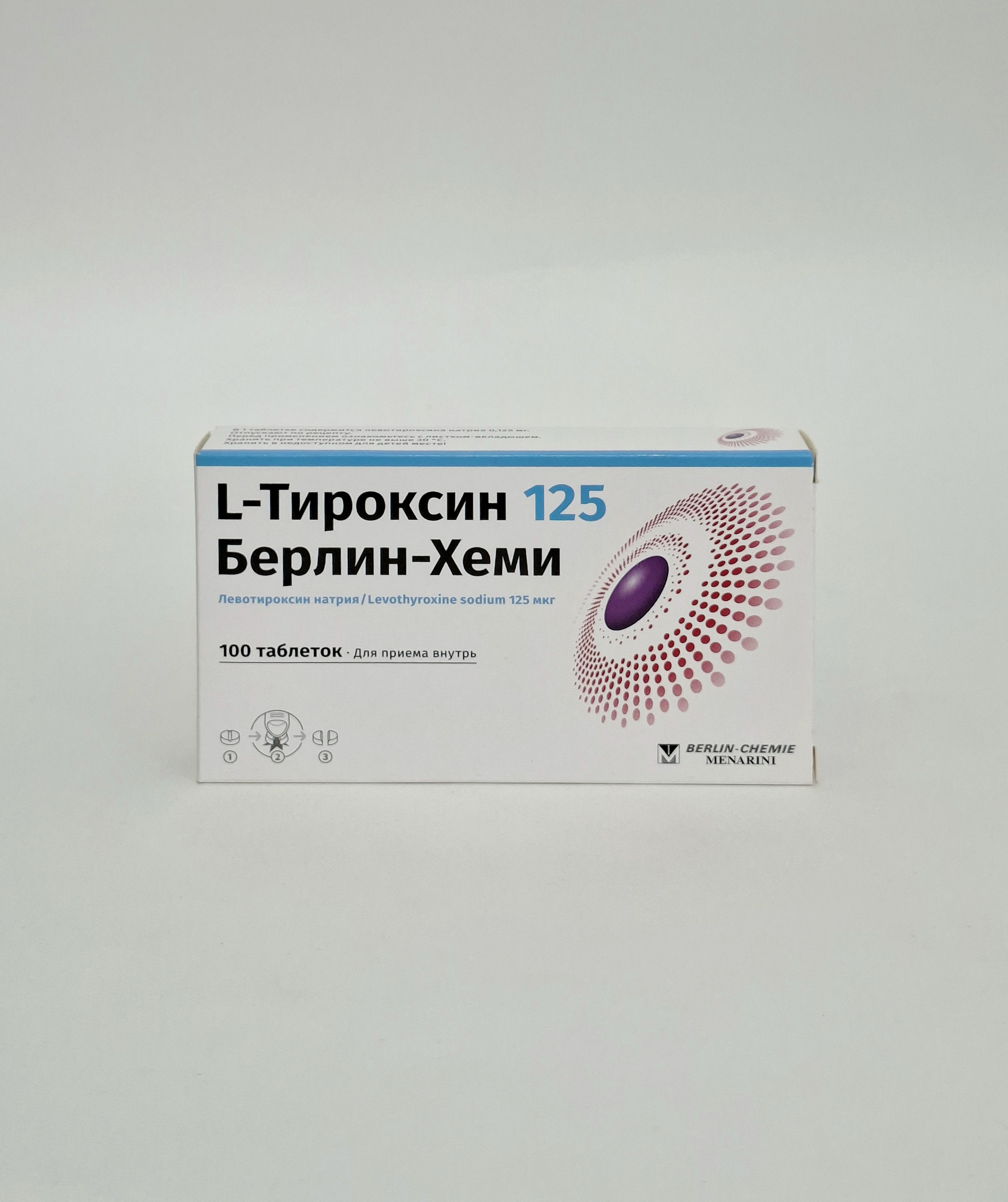 Л-Тироксин табл. 125 мкг х100 Берлин Хеми Германия