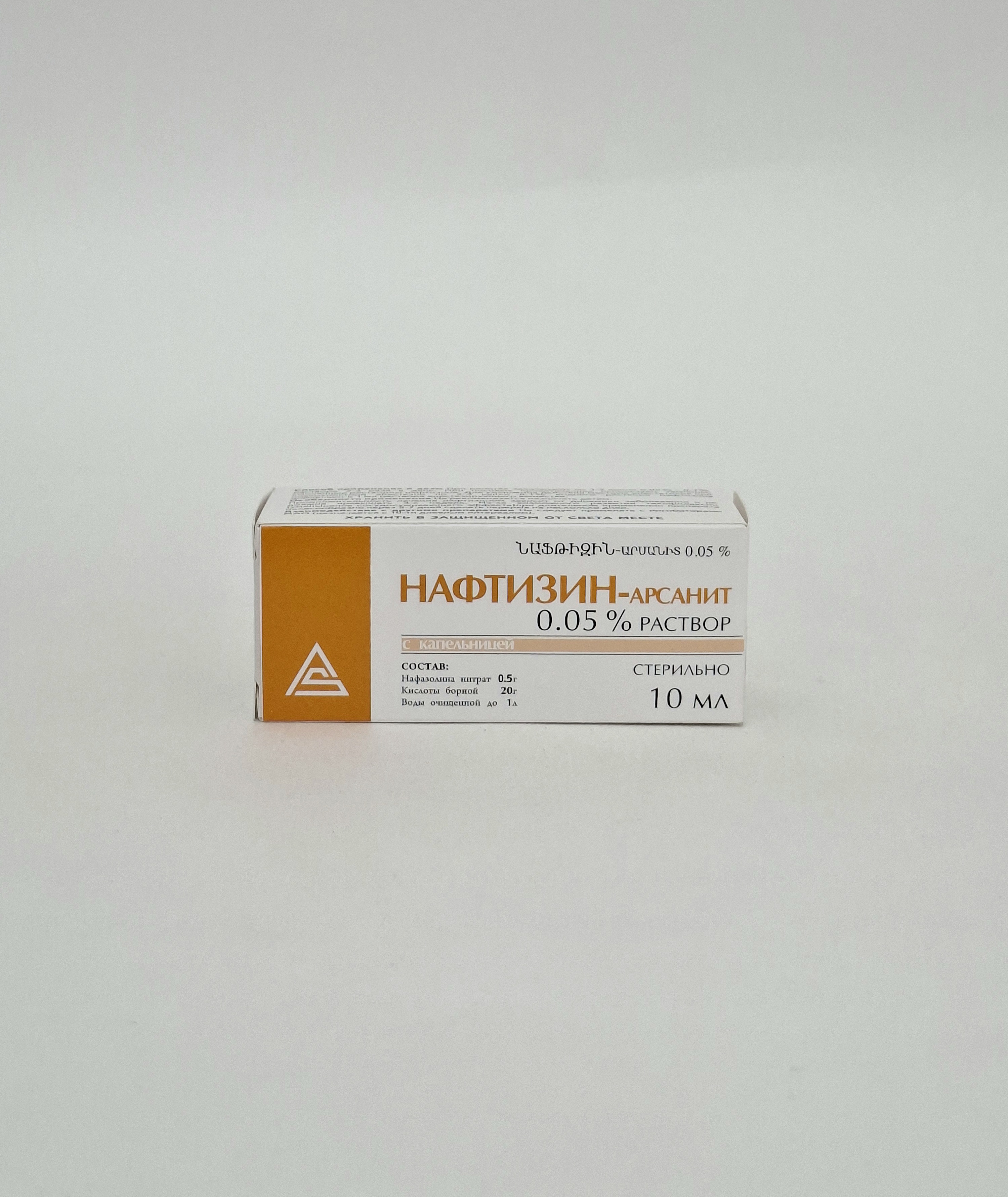 Naftizin drops in nos 0.05%- 10ml Arsanit..Armeniya