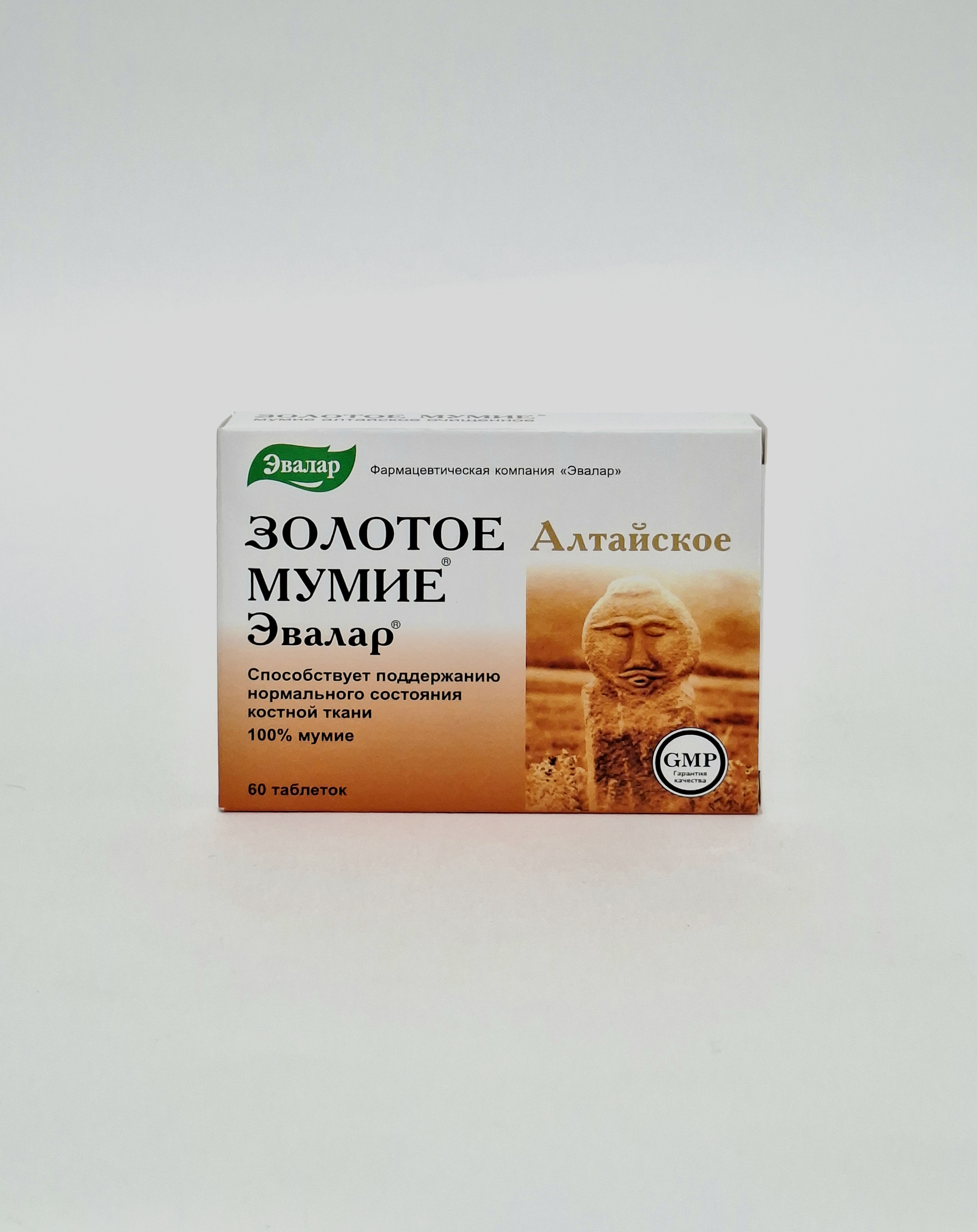 Mumie Altayskoe 0.2 x 60 Evalar Russia