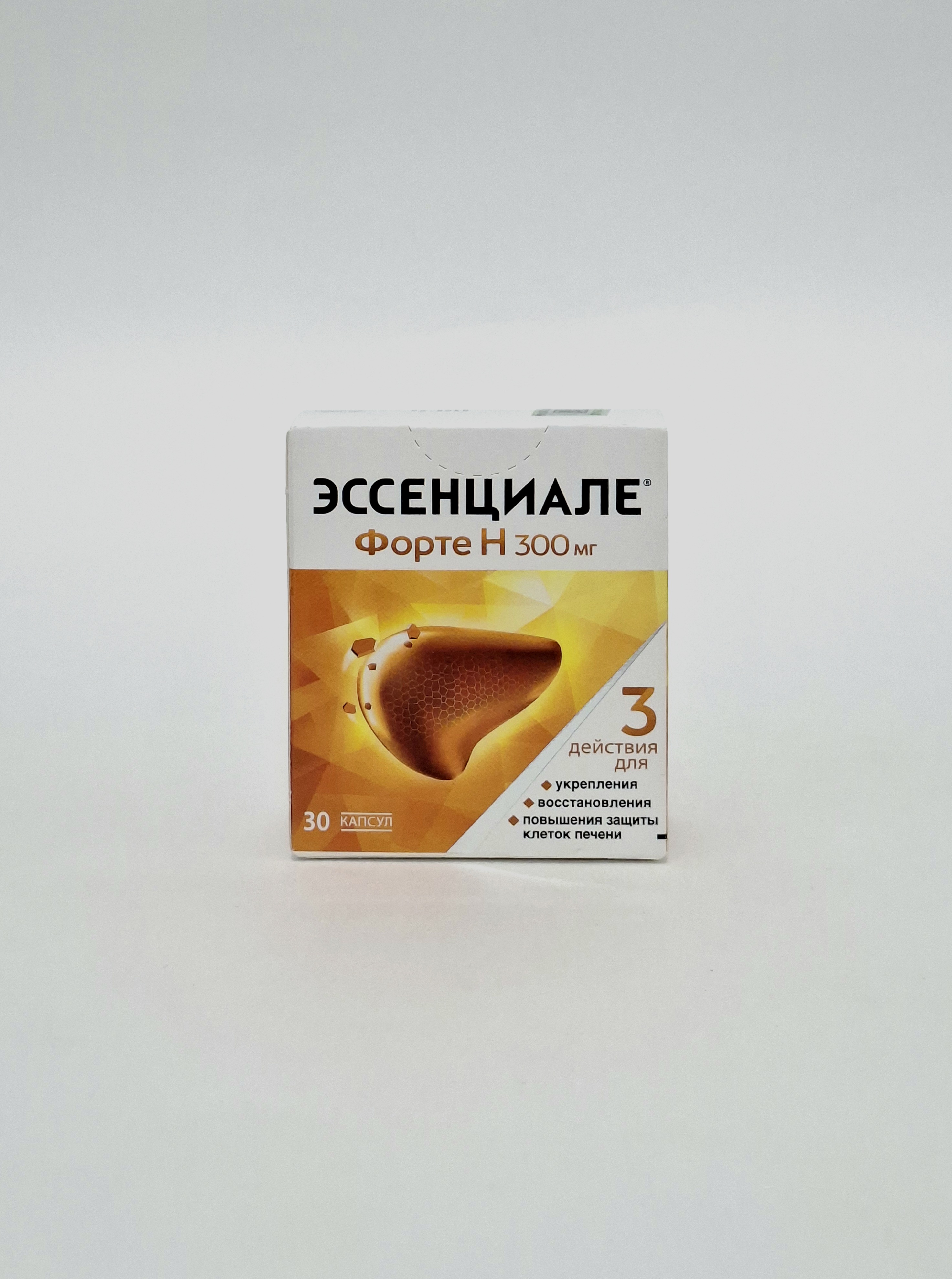 Эссенциале-Н форте капс. 300мг х 30 Санофи - Авентис