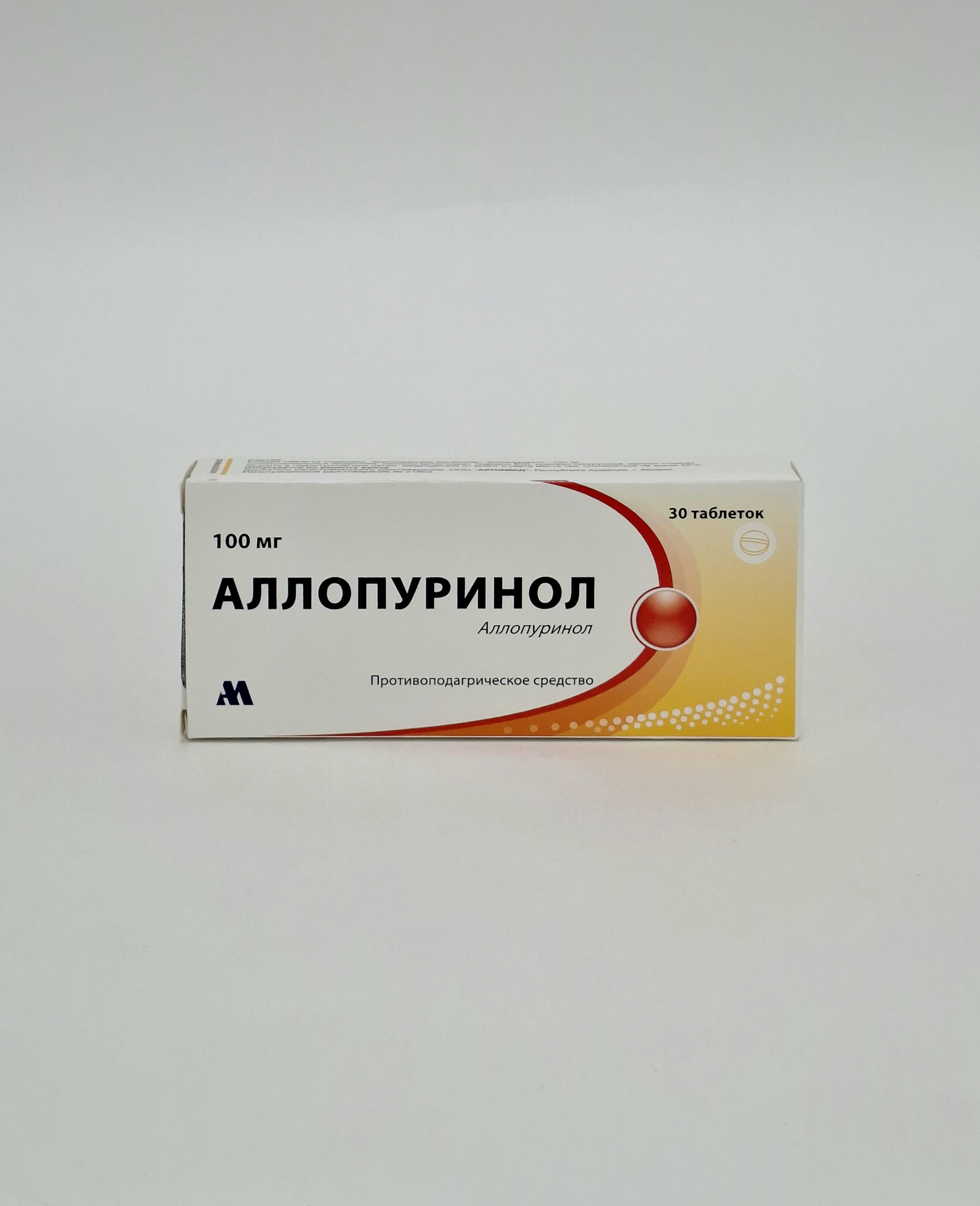 Аллопуринол таб. 100мг №30 Арпимед Армения