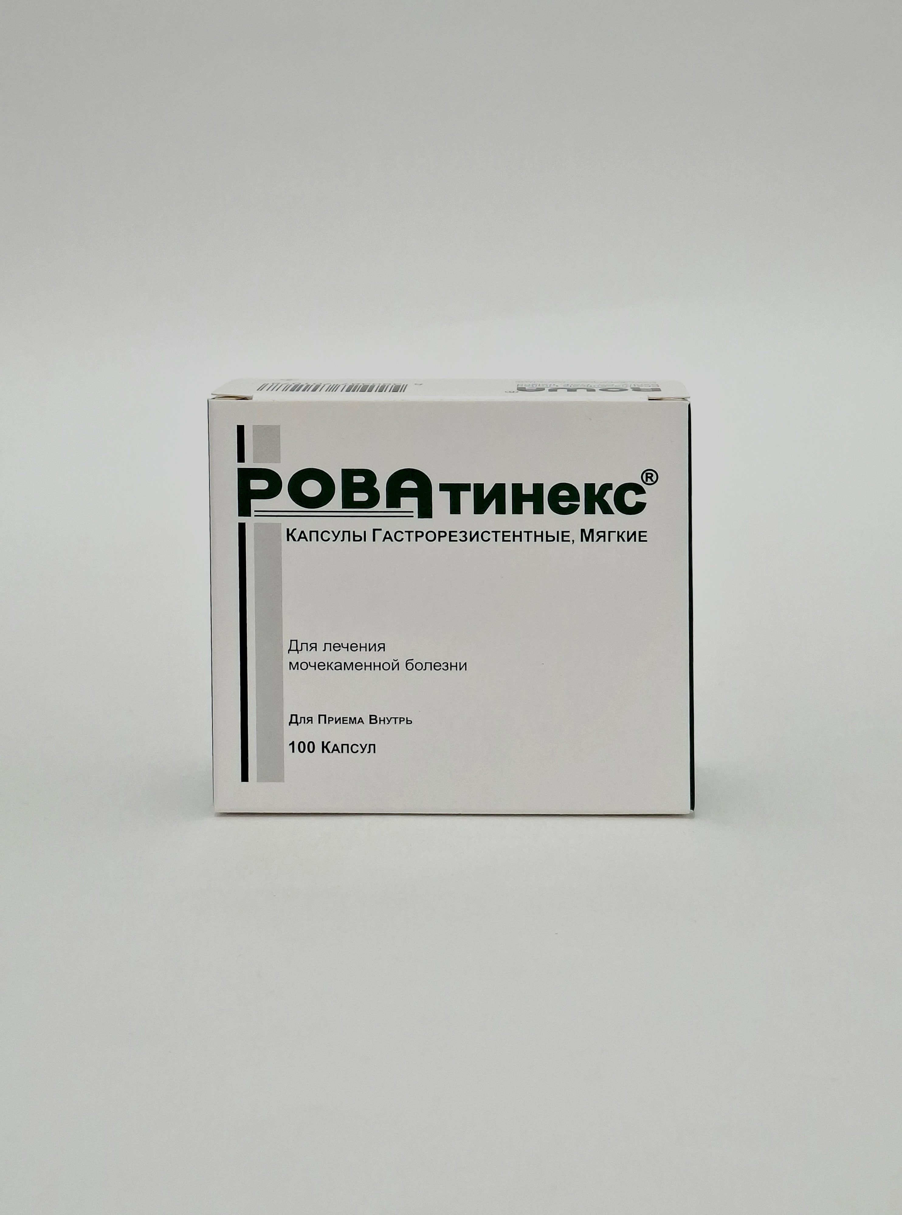 Роватинекс капс. №100 Рова Фармасютик