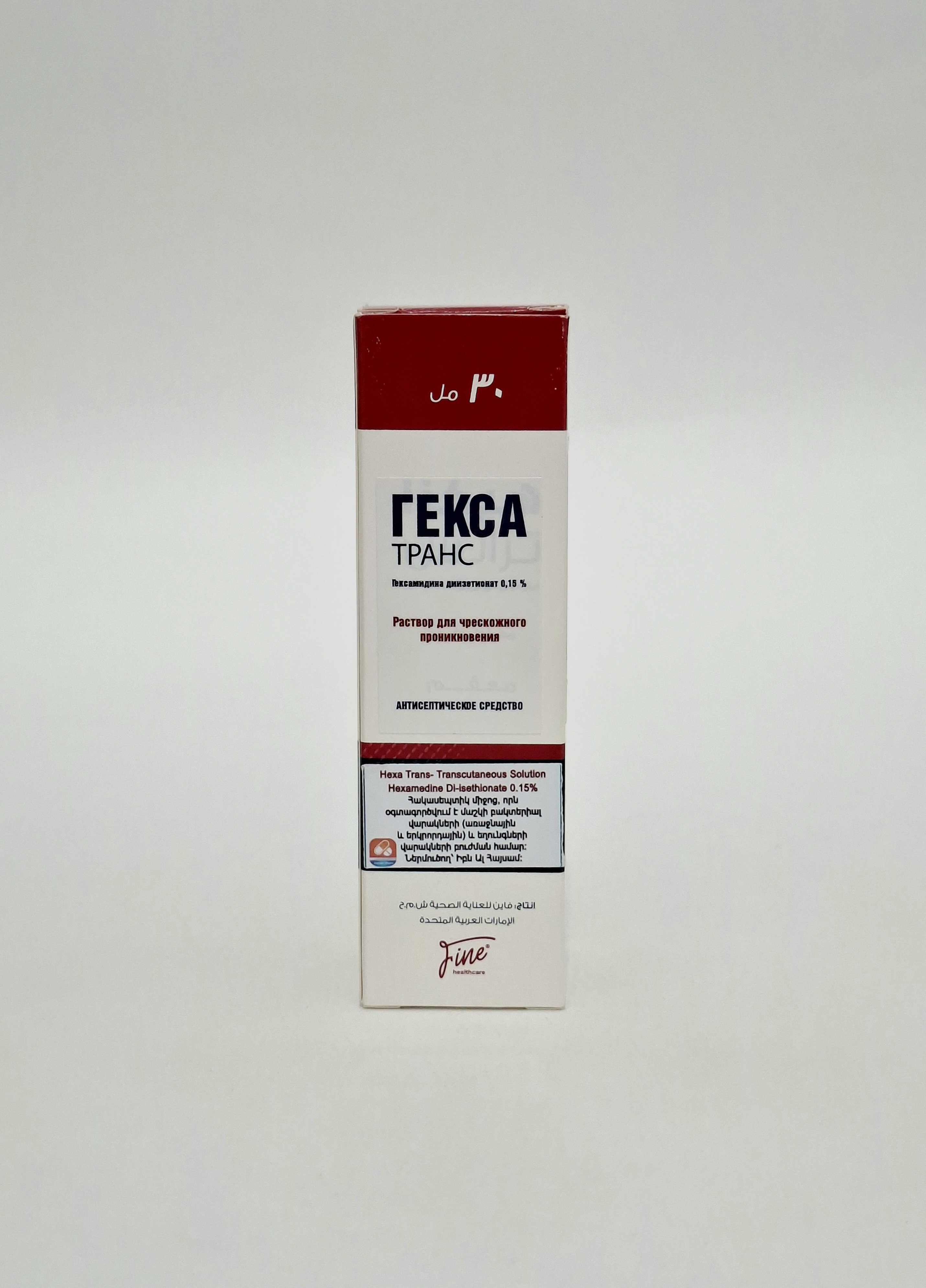 Гекса транс 30мг Fine Healthcare