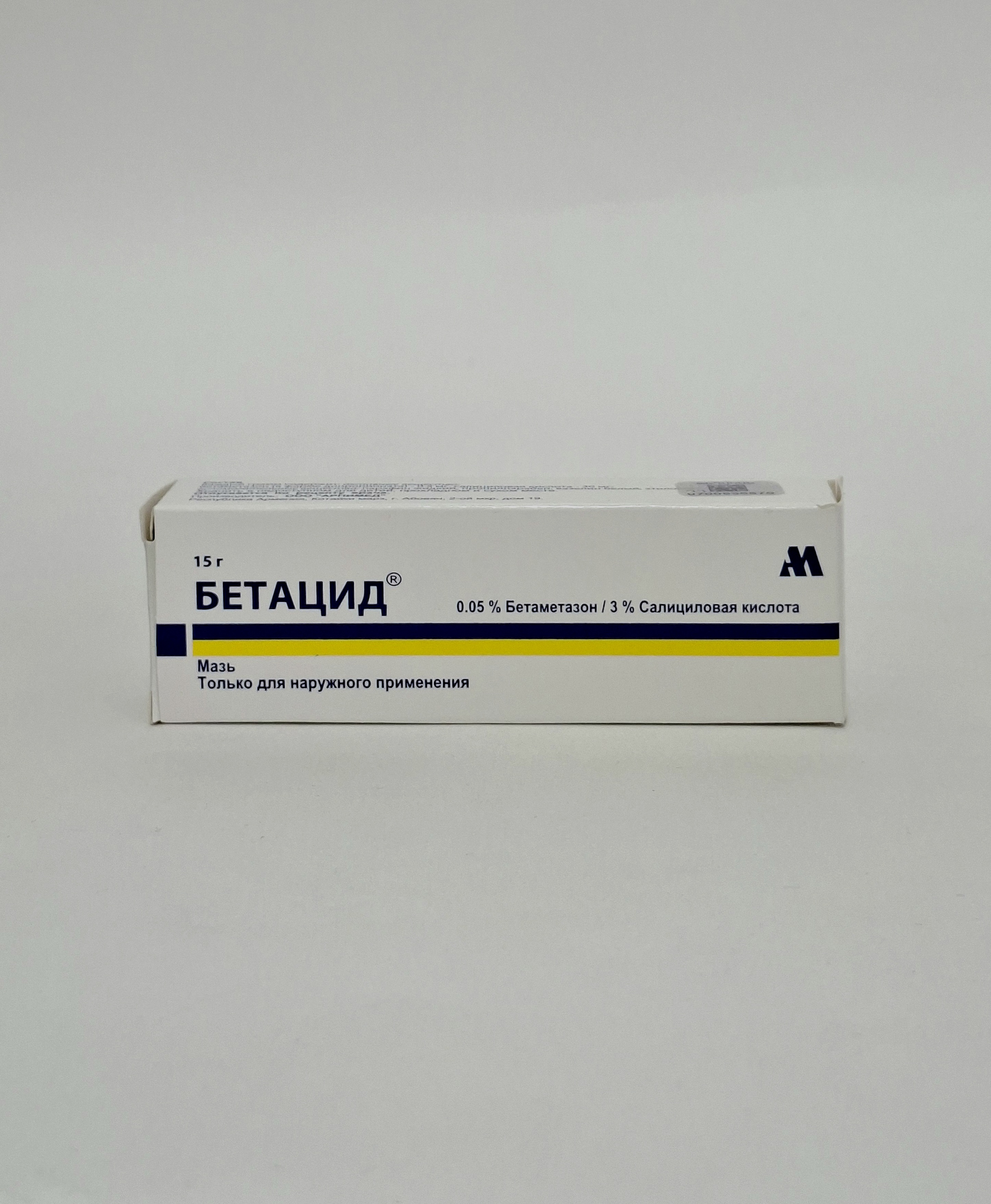 Betacid ointment 15g Arpimed Armeniya