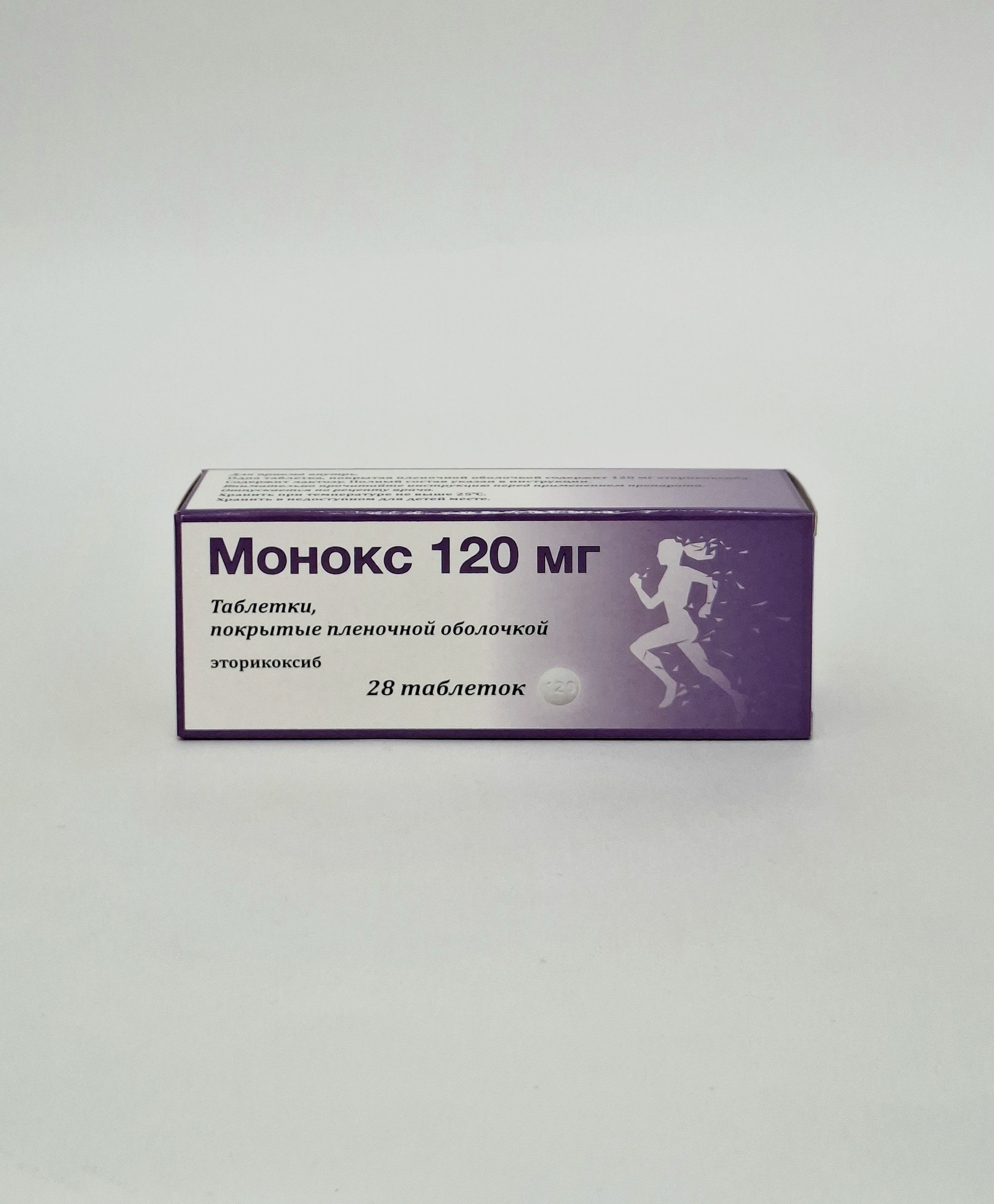 Монокс тб. 120мг N28 Испания