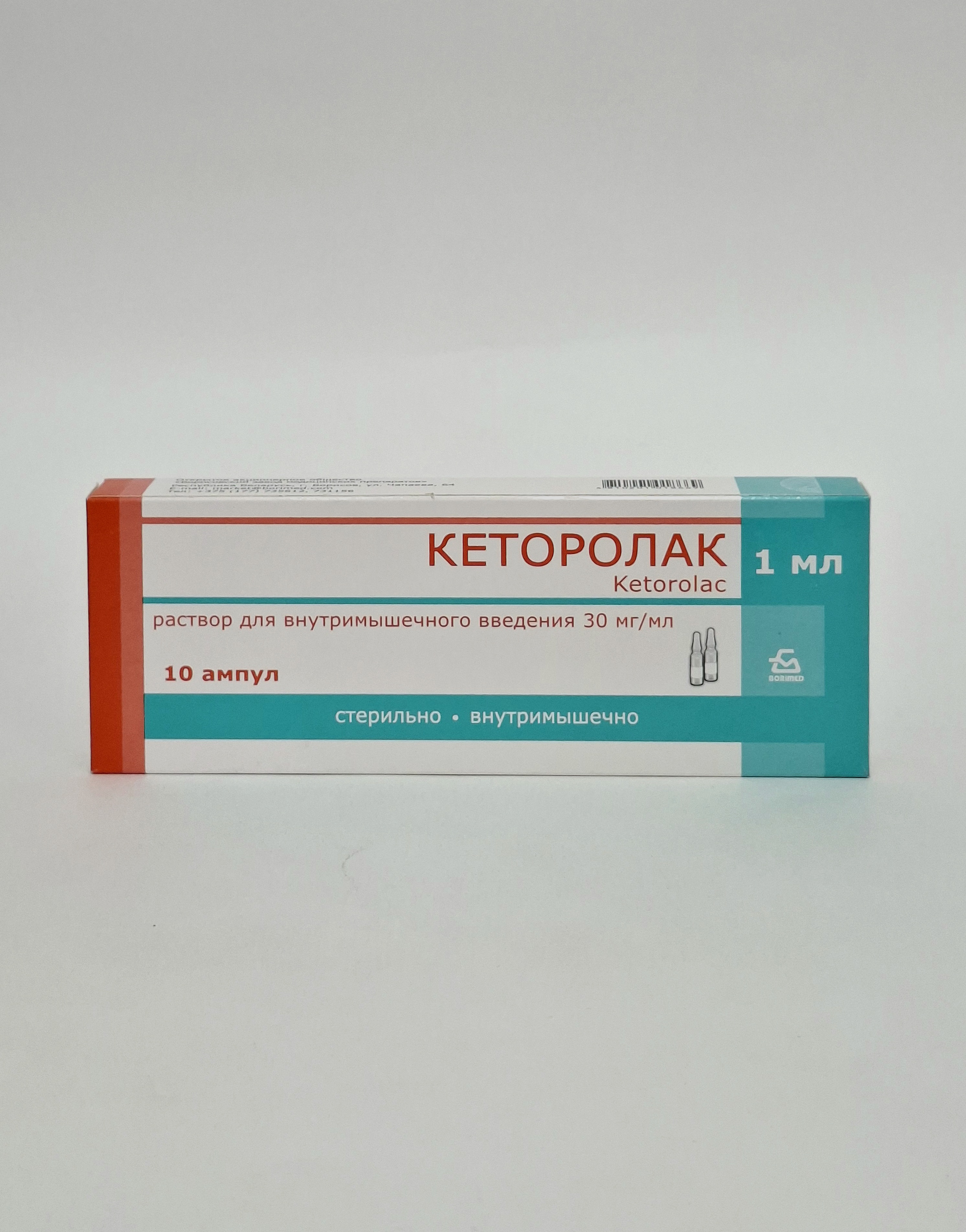 Ketorolak ampoules 3% 1ml x 10 Borisovskiy KhFZ Belarus