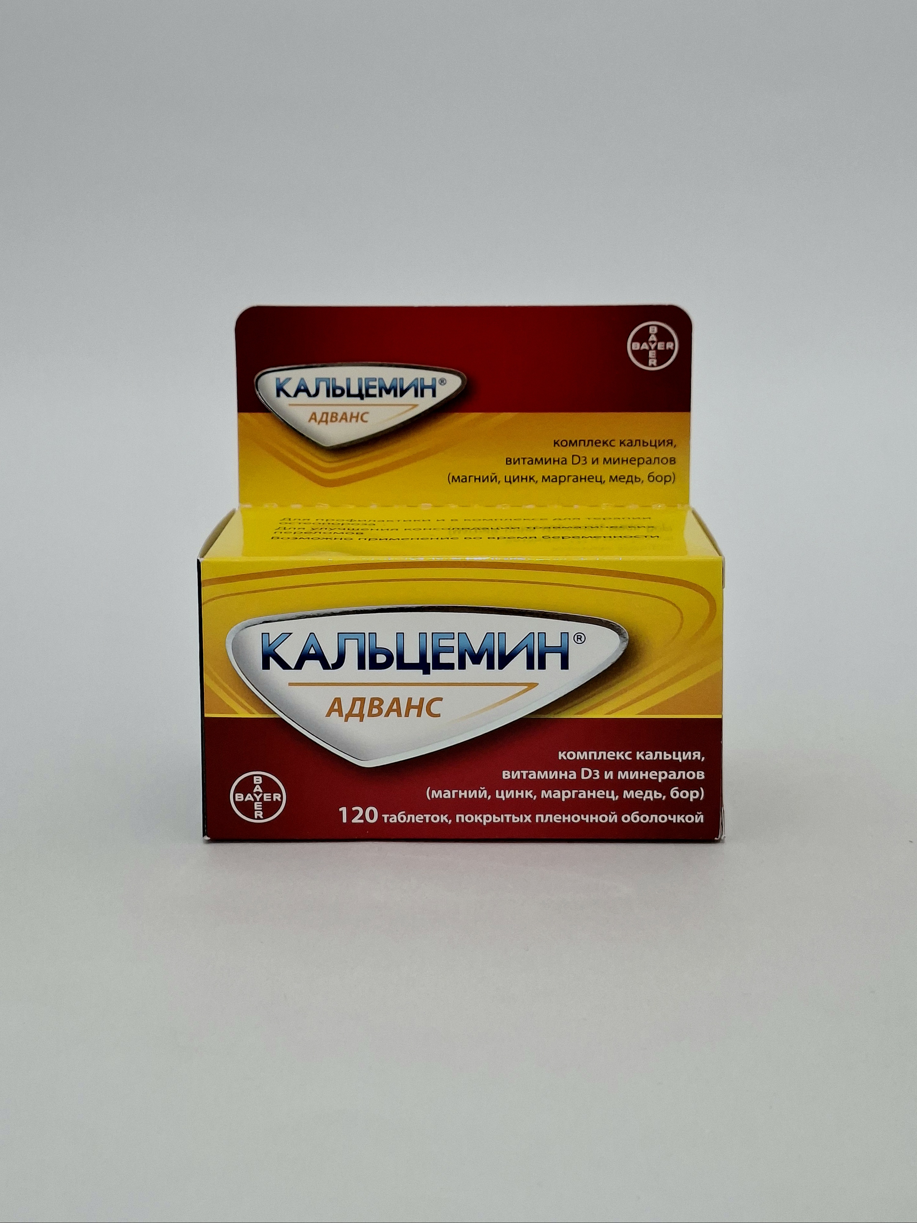 Кальцемин адванс x 120 Сагмел, Инк США
