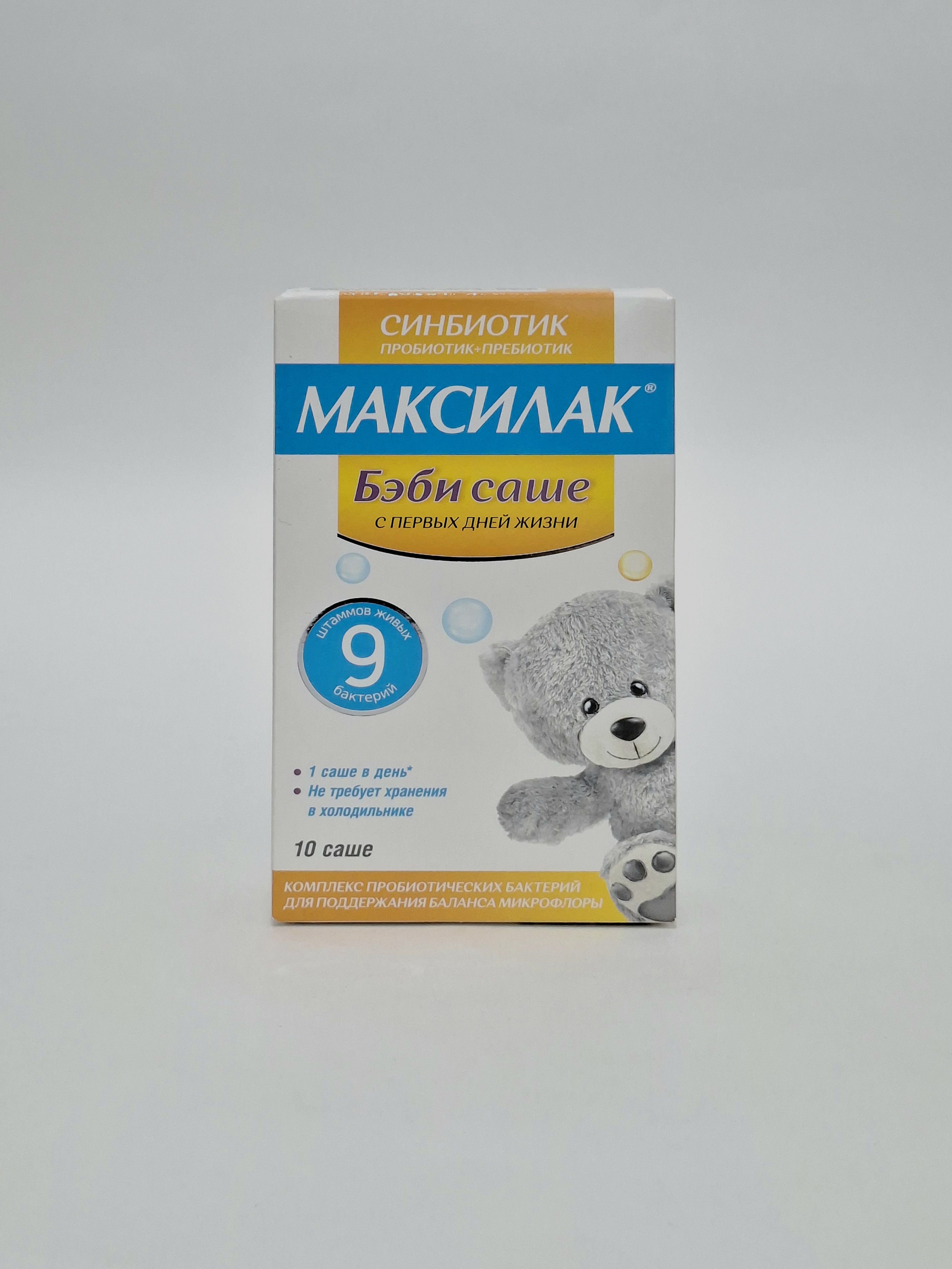 Maksilak bebi sachets 1.5g x 10 France