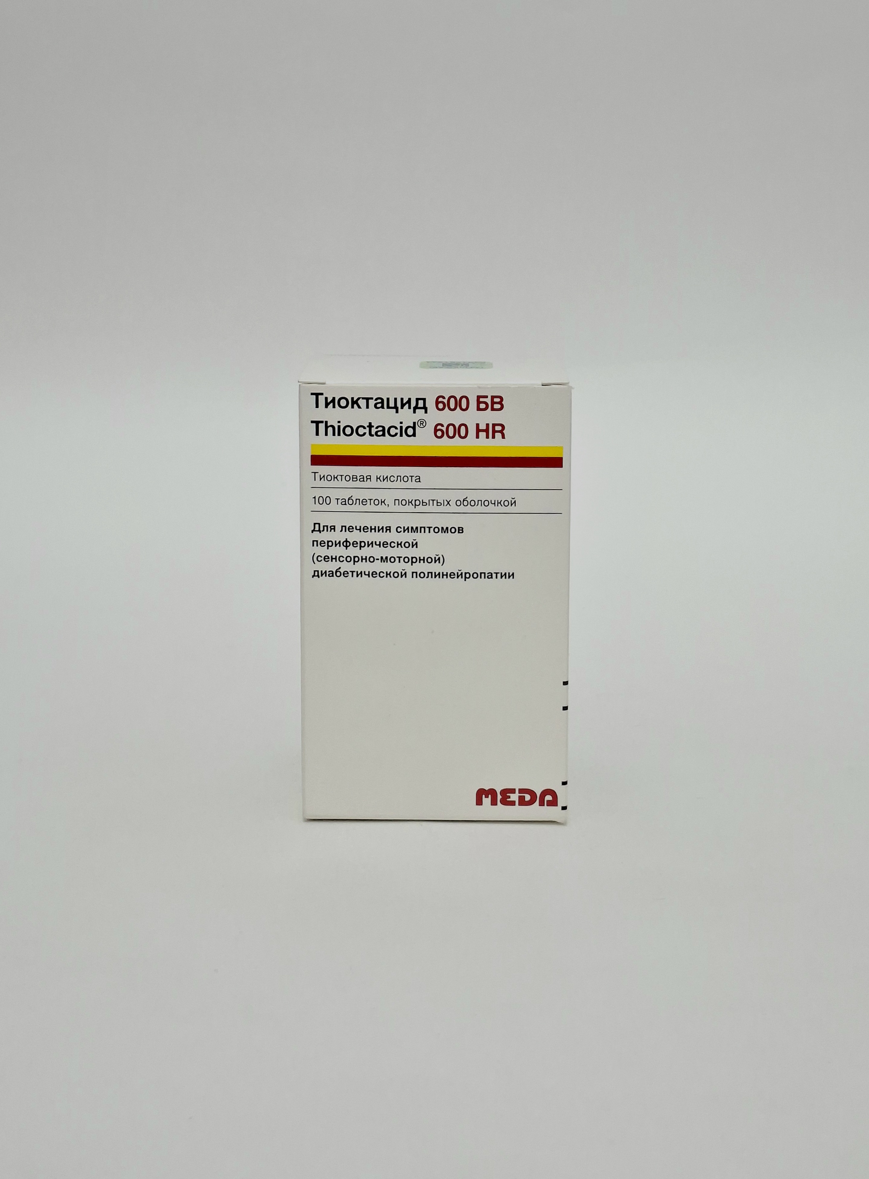Tioktatsid B. V. tablets 600mg x 100 AVD Germany
