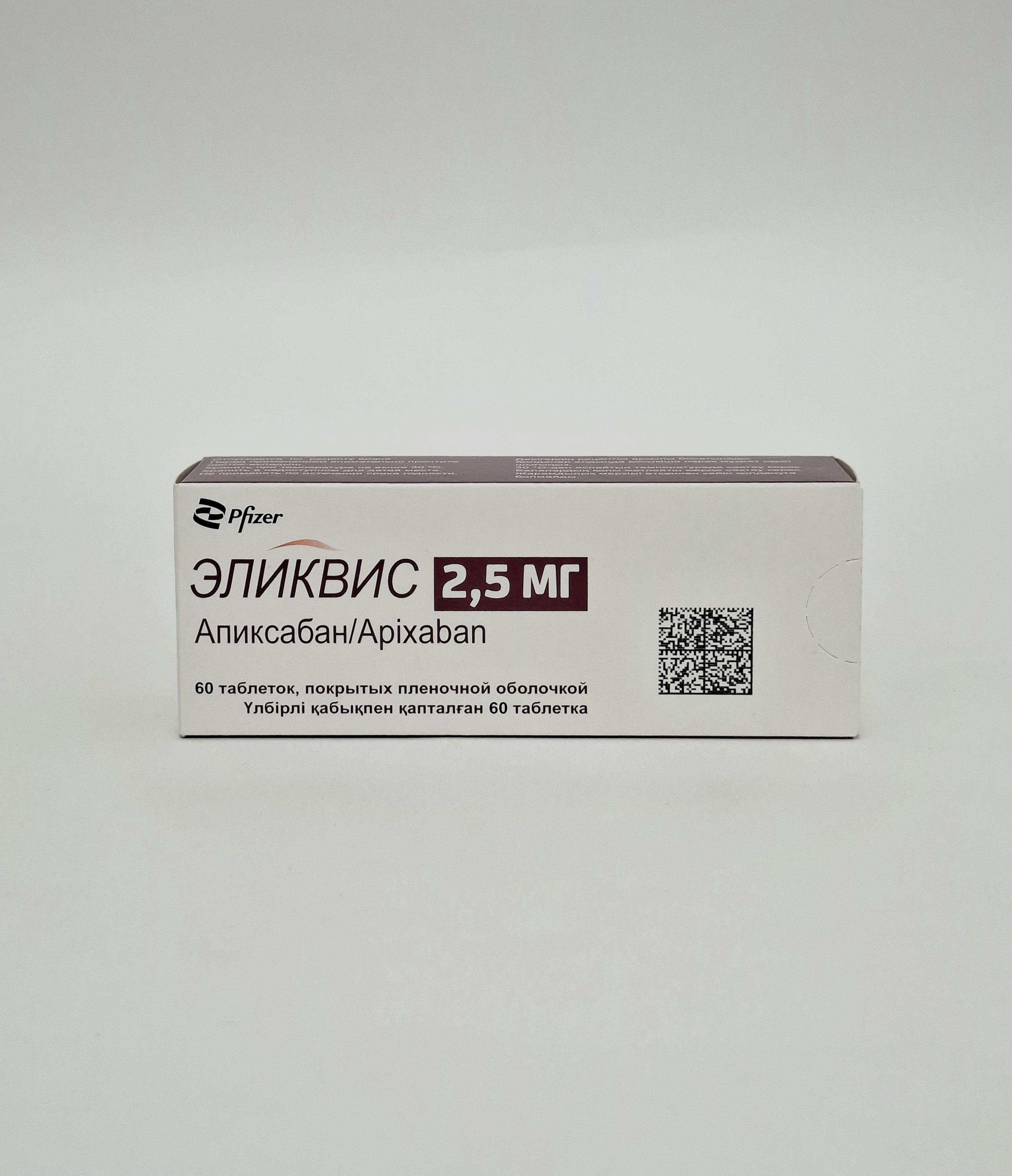 Эликвис таб.п/п/о 2,5мг №60 Бристол-Майерс Сквибб Мэнюфэкчуринг Компани/Бристол Майерс Сквибб С.р.Л