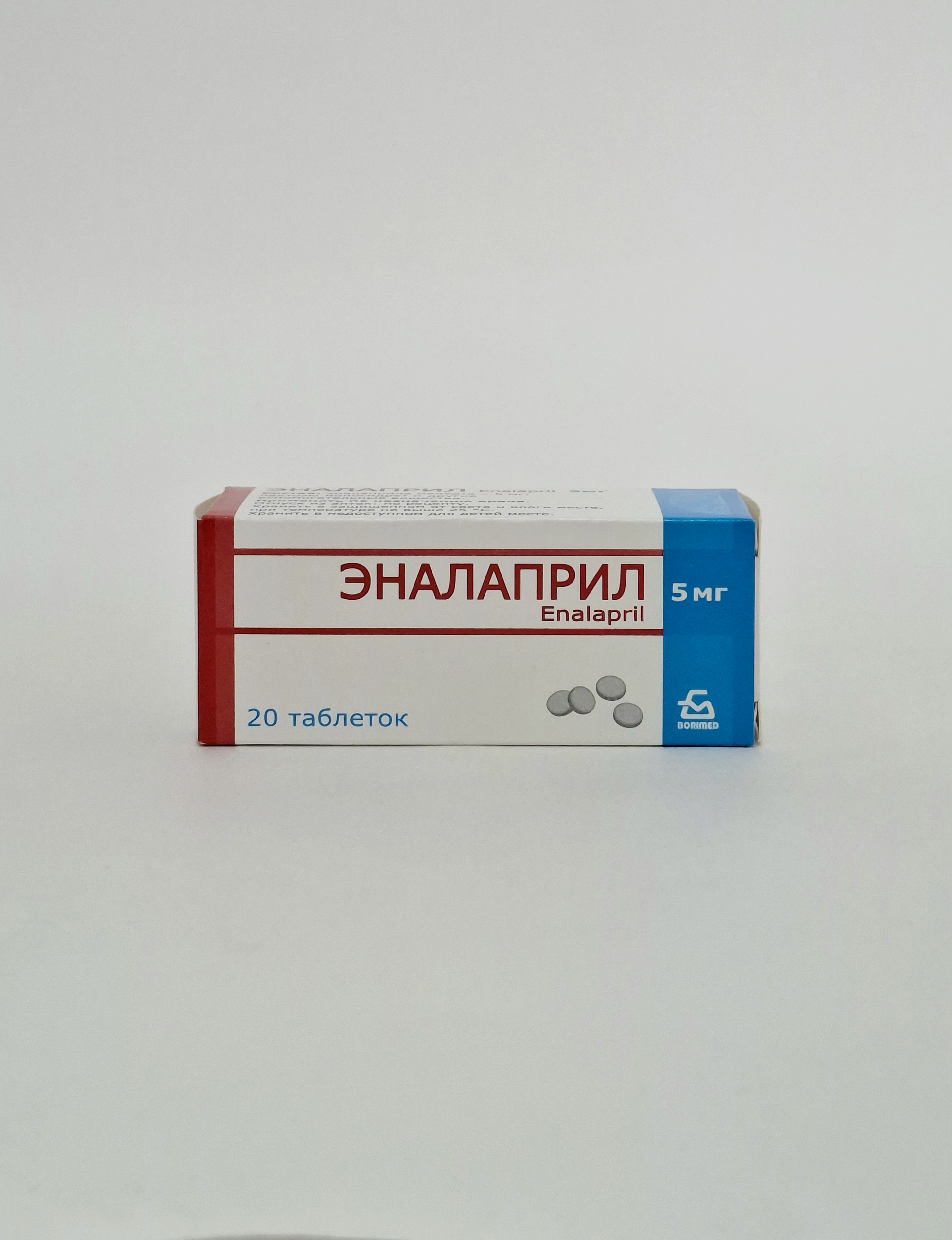 Enalapril tablets 5mg x 20 Borisovskiy KhFZ Belarus