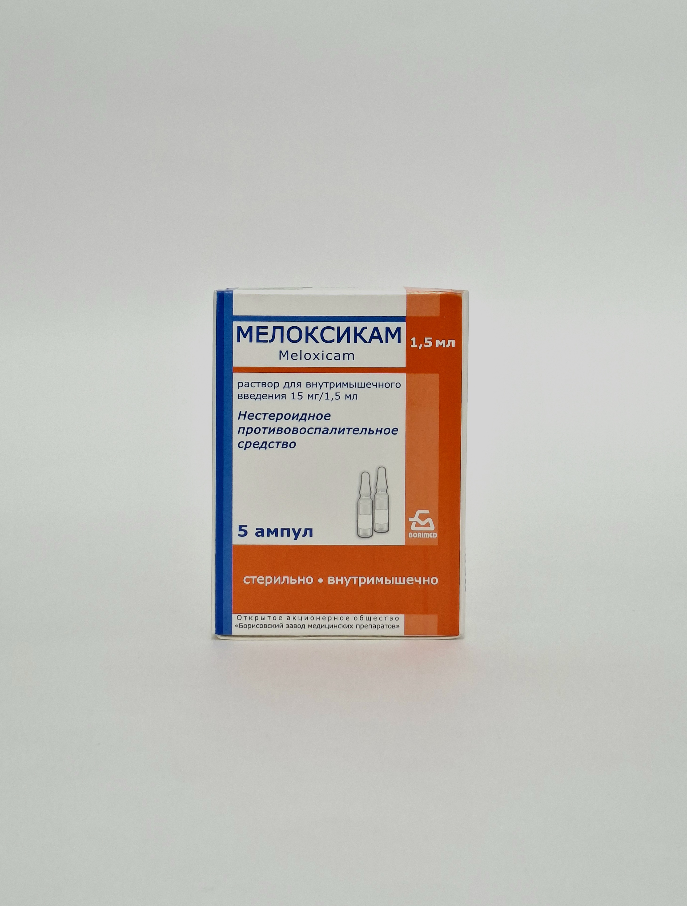 Meloxicam ampoules 15mg 1.5 ml x 5 Borisovskiy ZMP