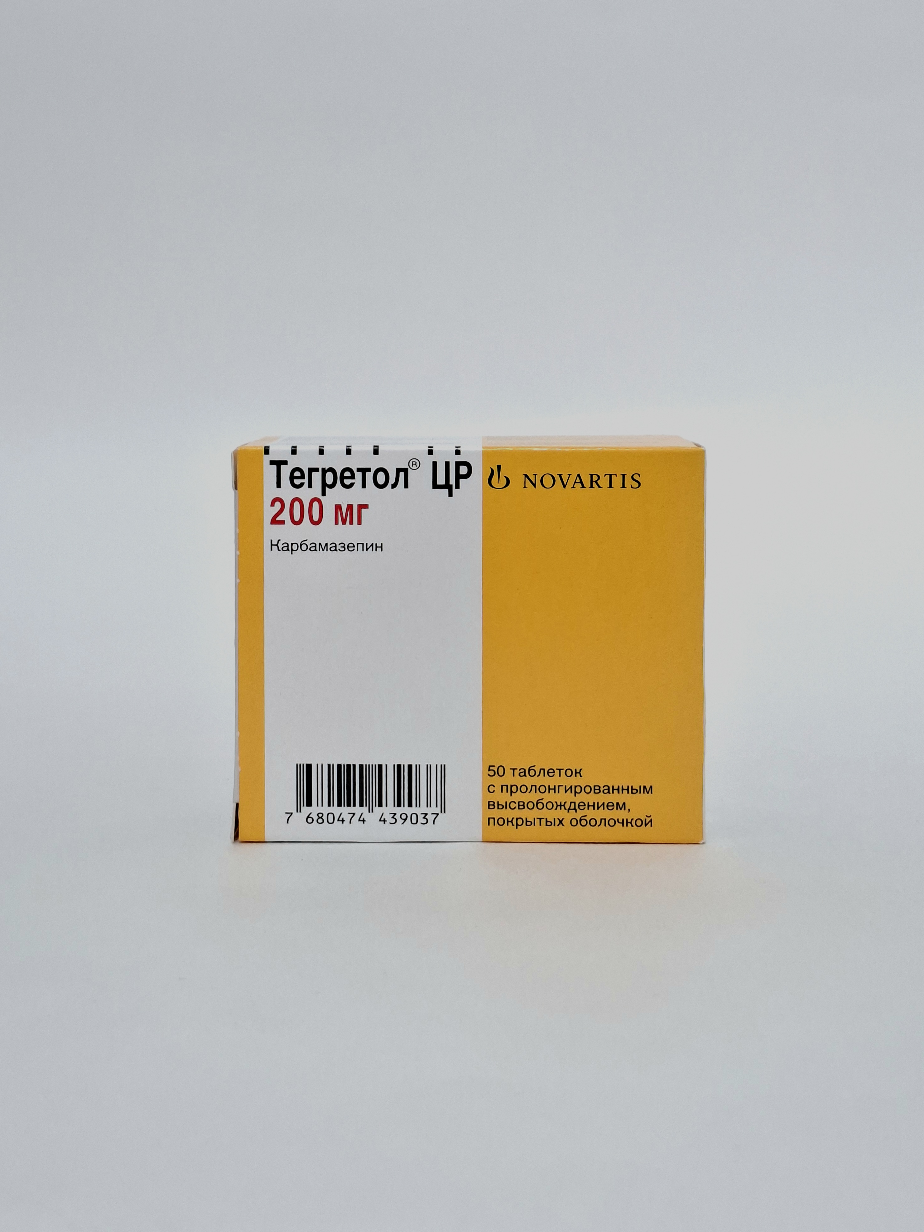 Тегретол CR таб. 200мг N50 Новартис.Швейцария