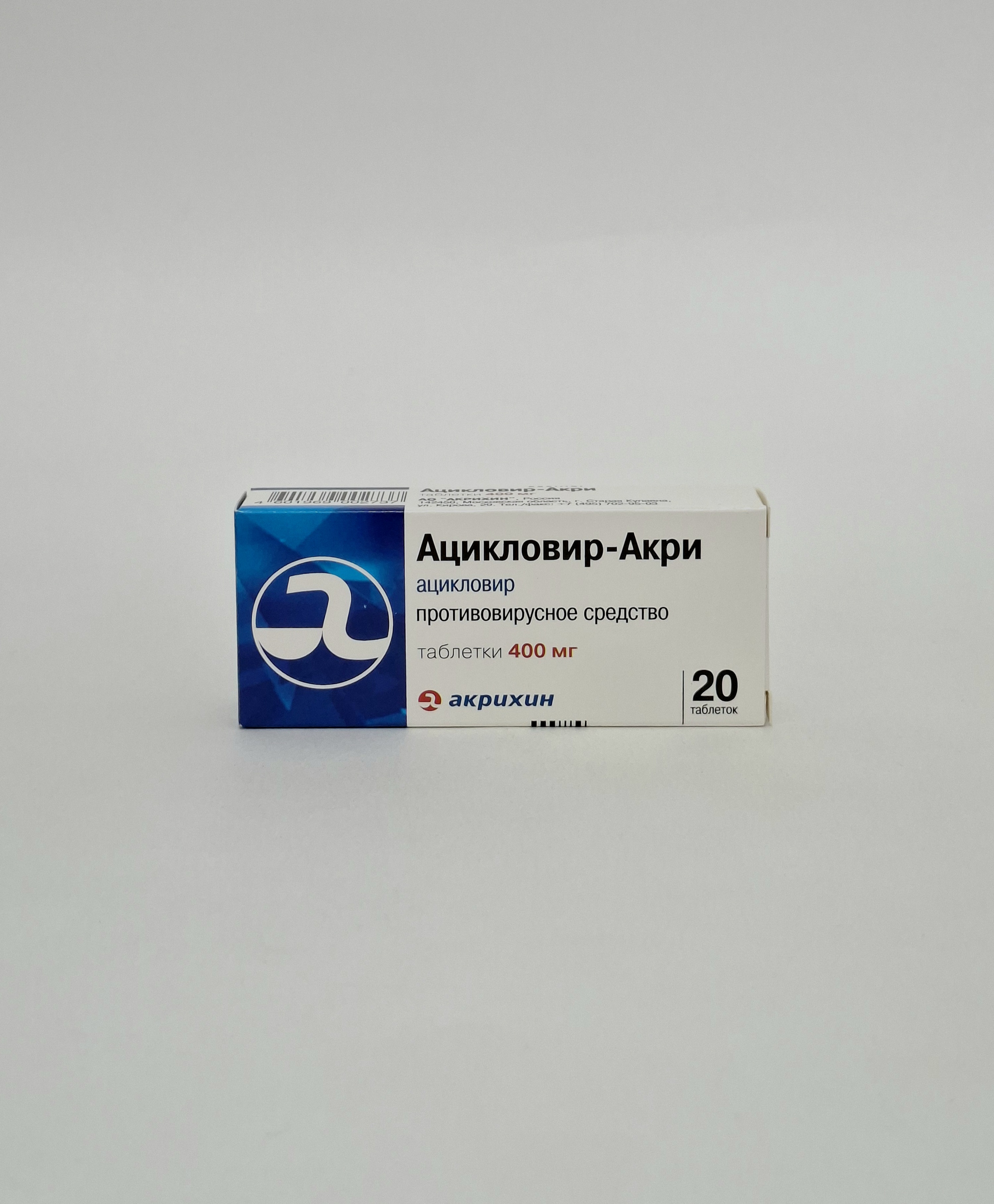 Ацикловир -Акри таб. 0.4г x 20 Акрихин Россия