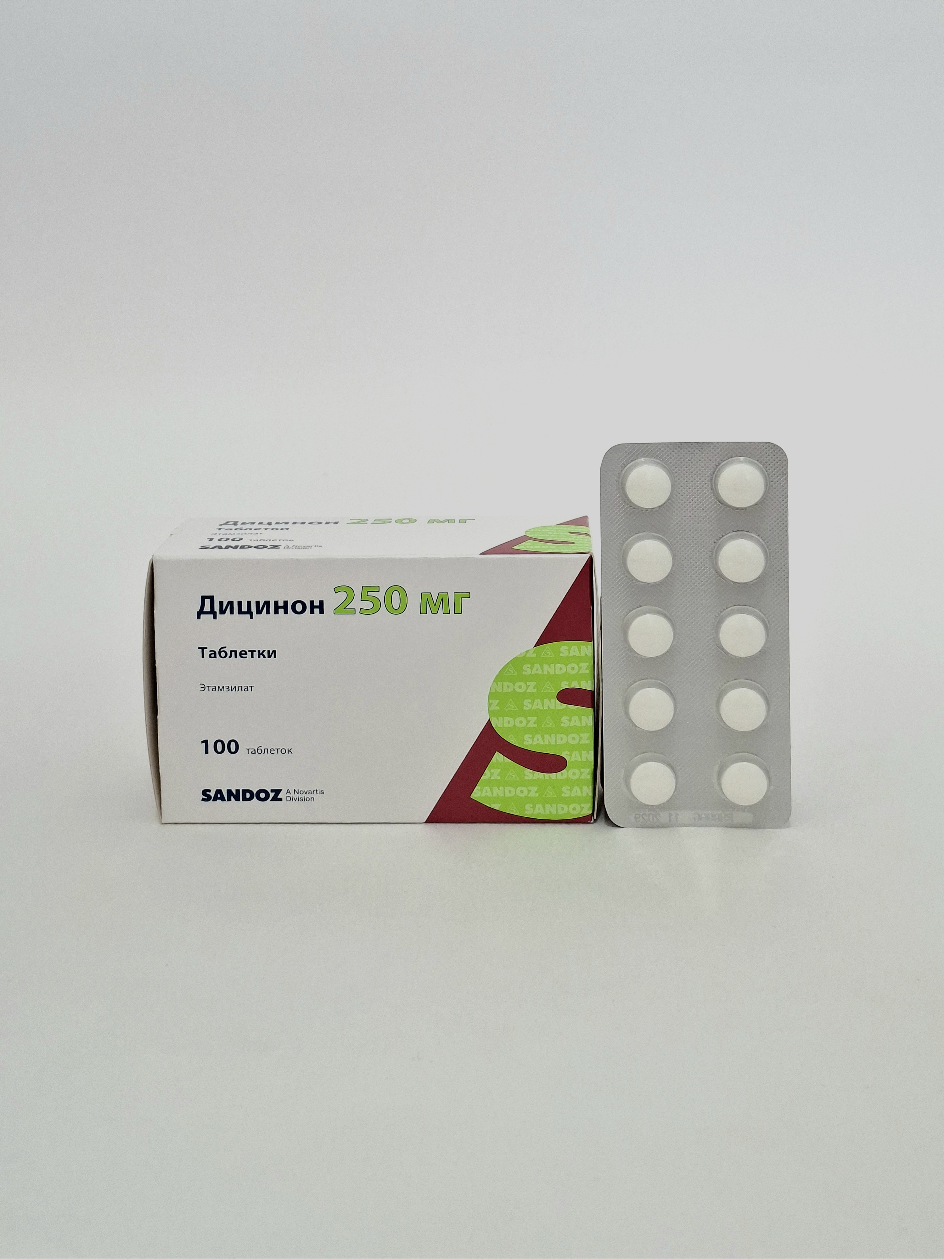 Ditsinon tablets 250mg x 10 Sandoz