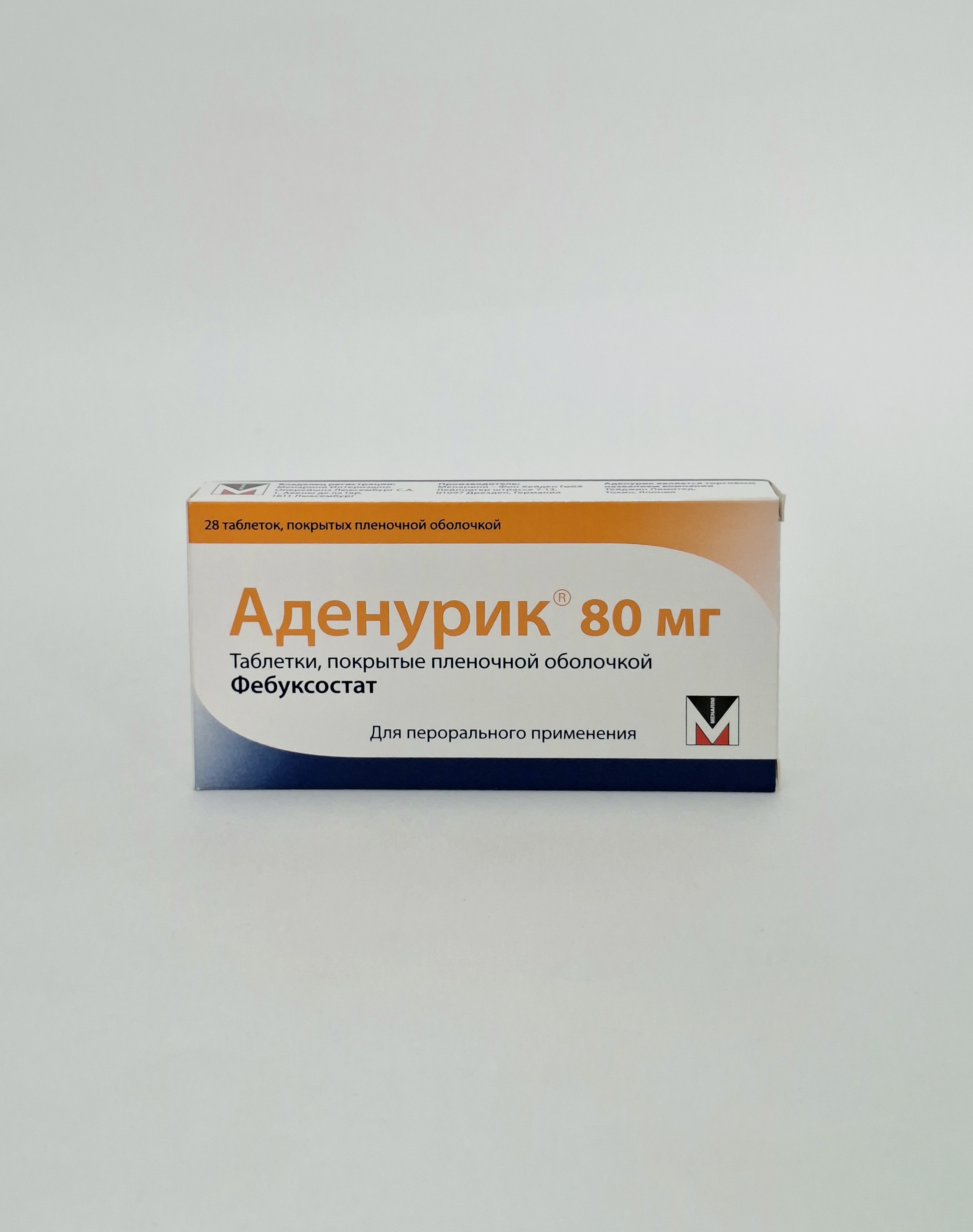 Аденурик 80мг п/о таб. №28 Берлин Хеми Германия