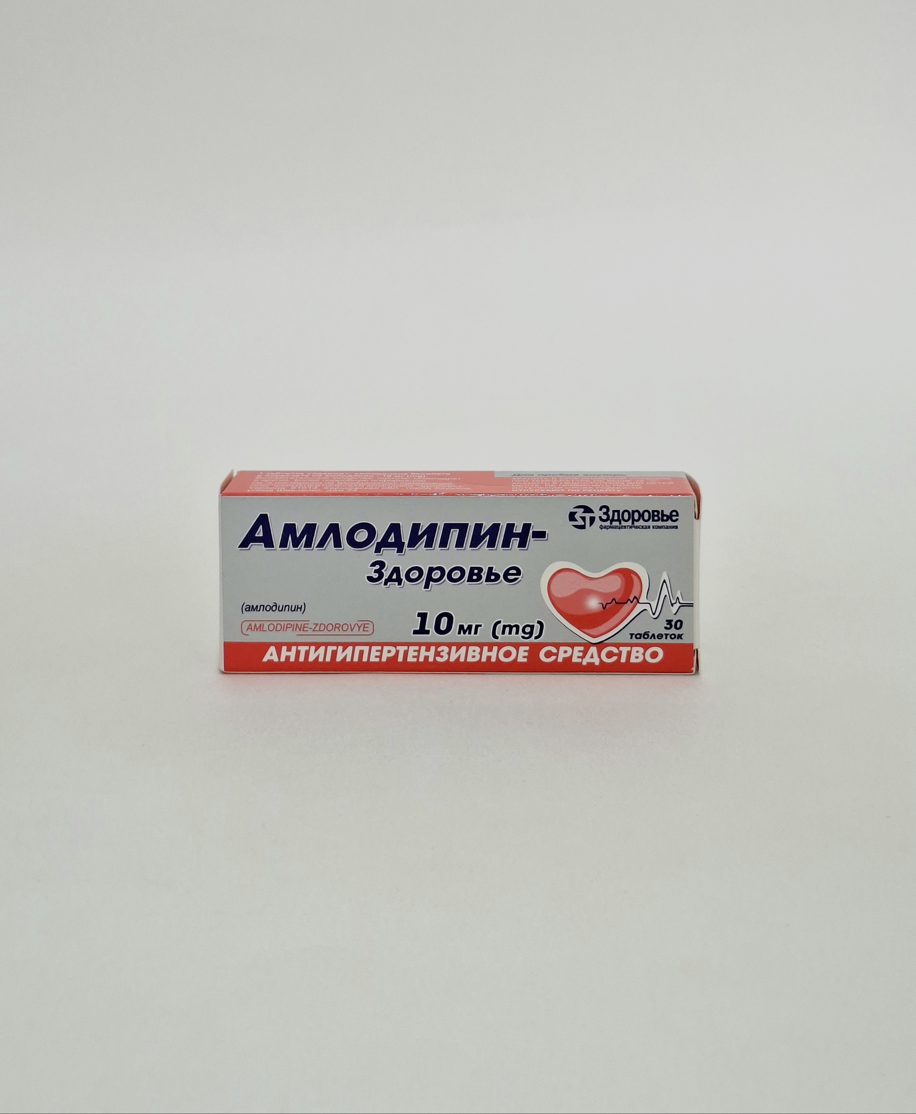 Амлодипин таб. 10мг х 30 Украина Здоровье